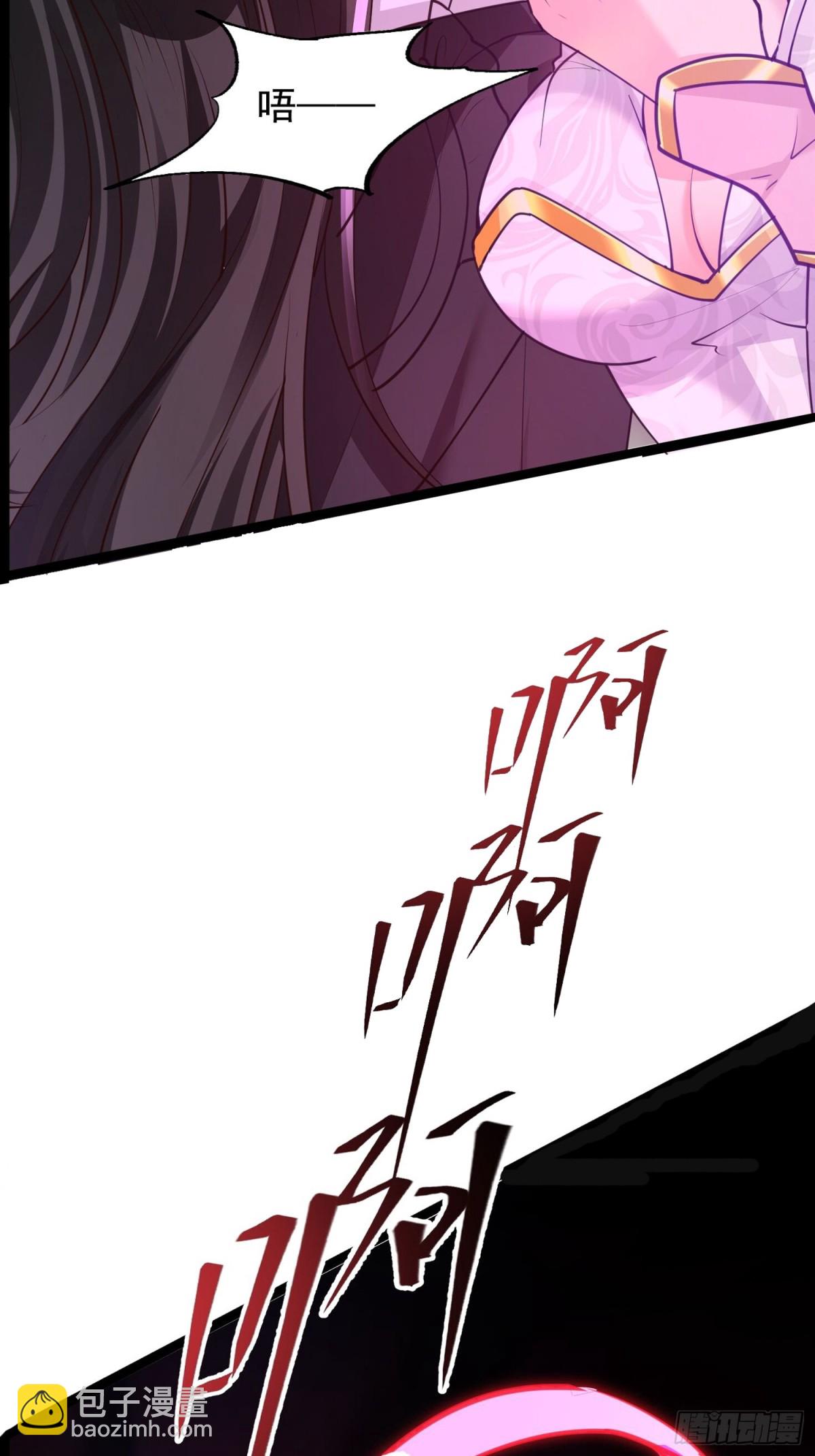 01我家女武神太强了(1/2)-第1话