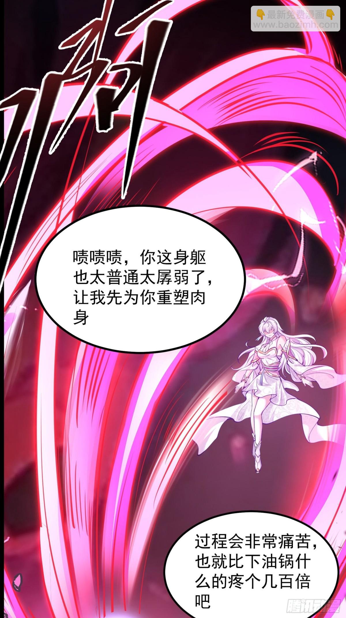 01我家女武神太强了(1/2)-第1话