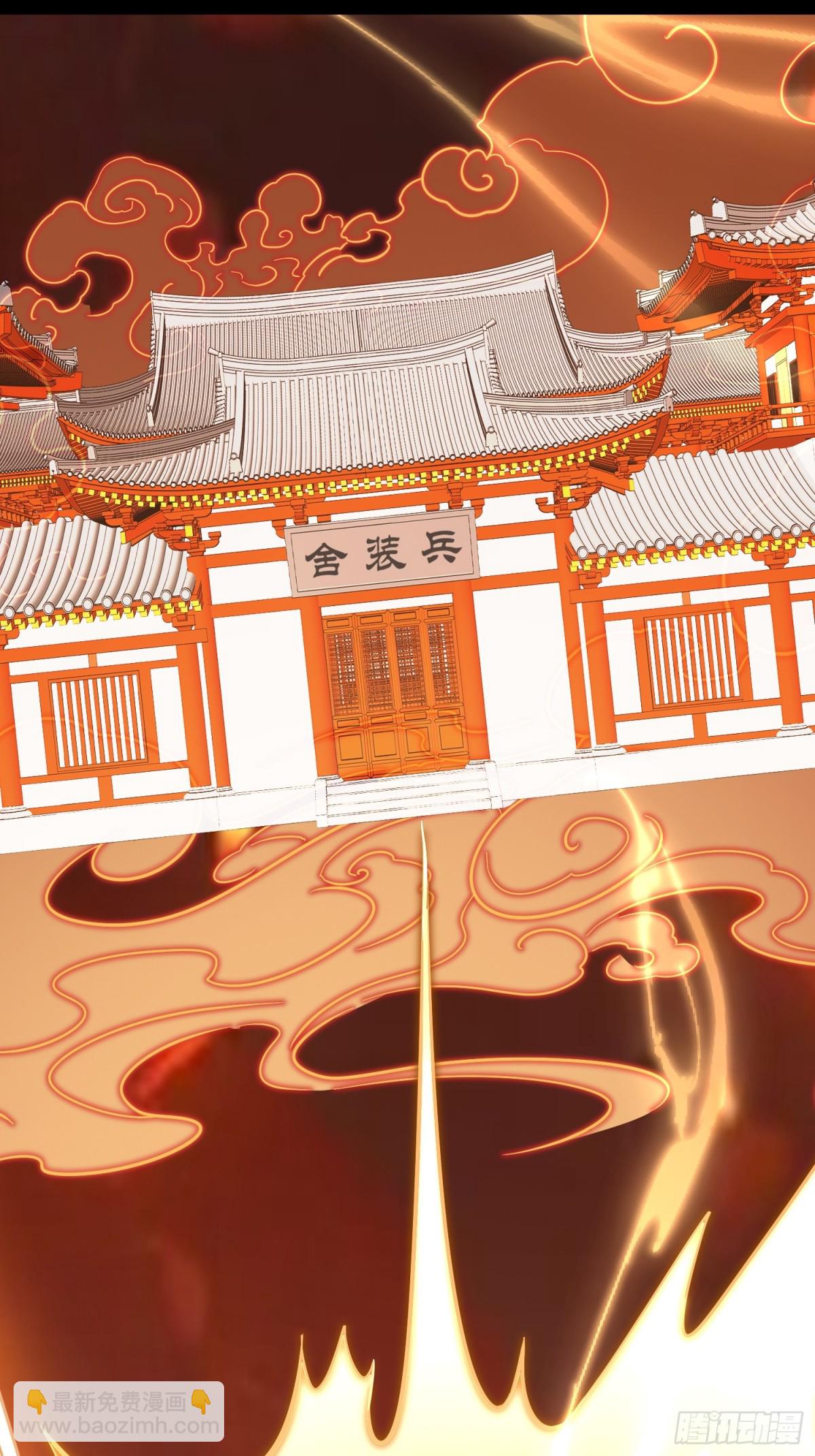 11神秘的女妖王-第11话