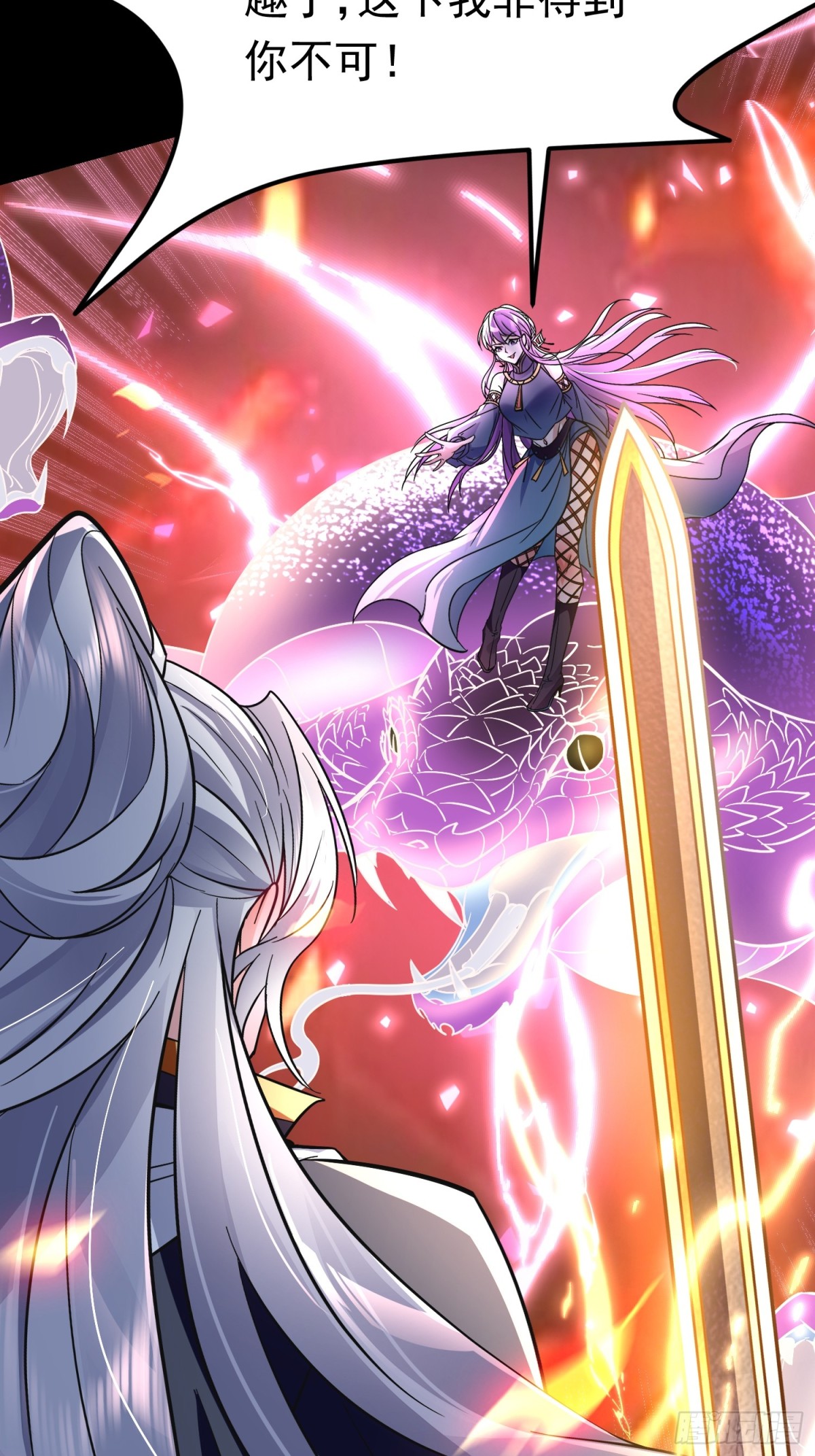 11神秘的女妖王-第11话