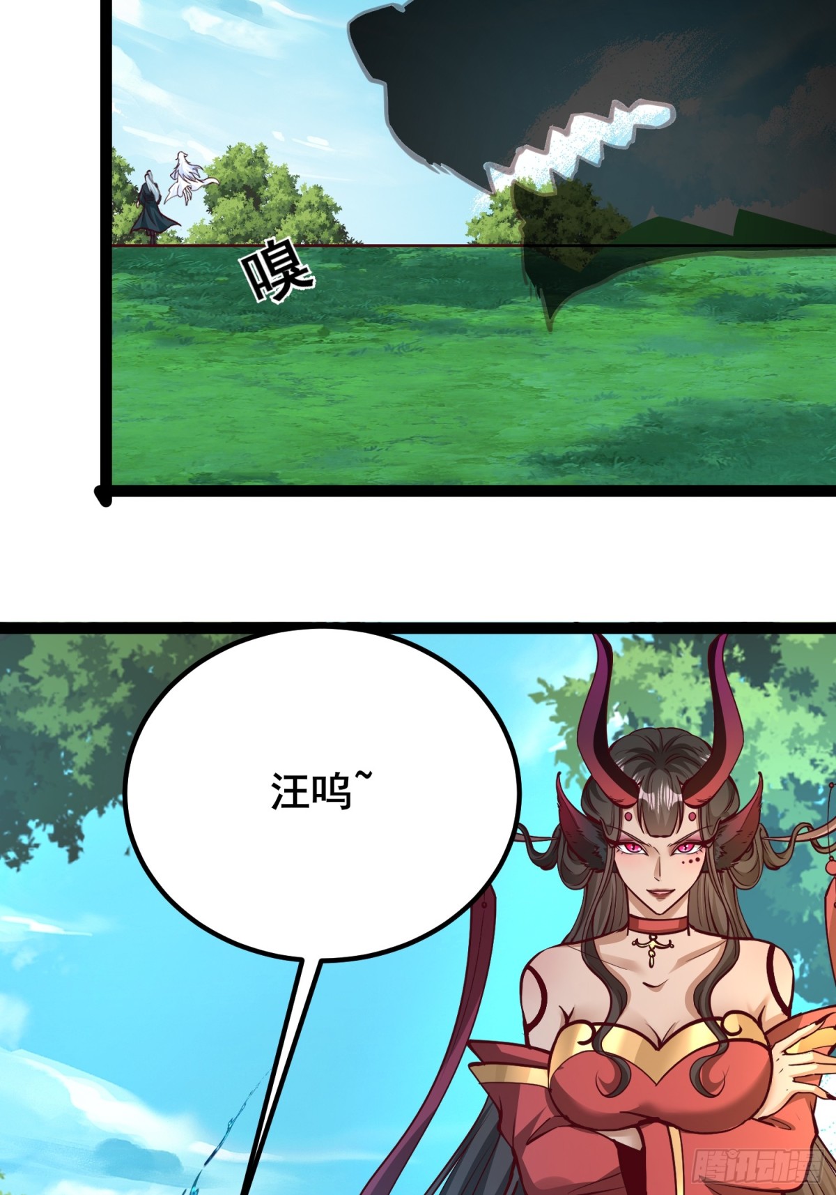 11神秘的女妖王-第11话