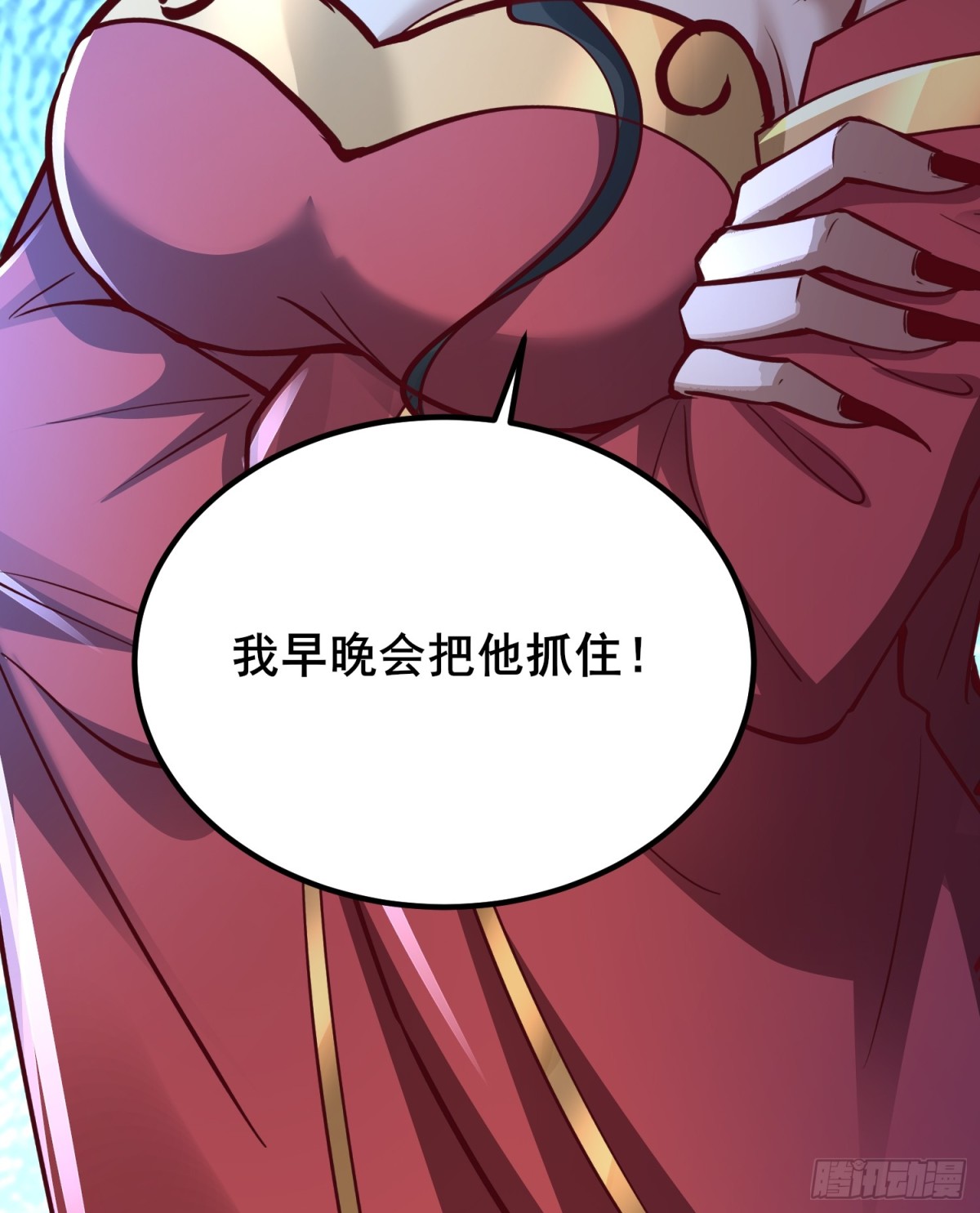 11神秘的女妖王-第11话