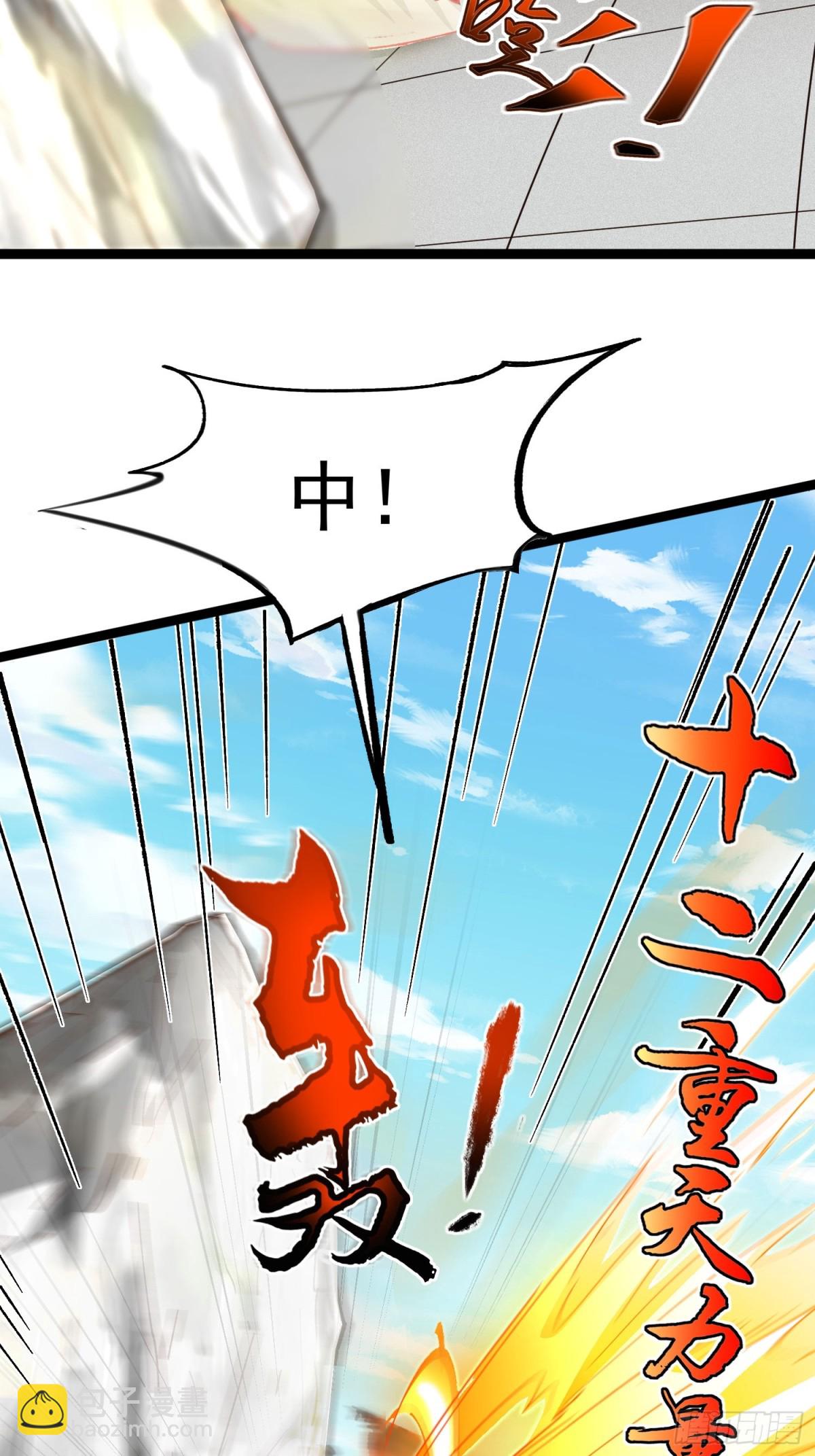 13话 收服静谧君-第13话
