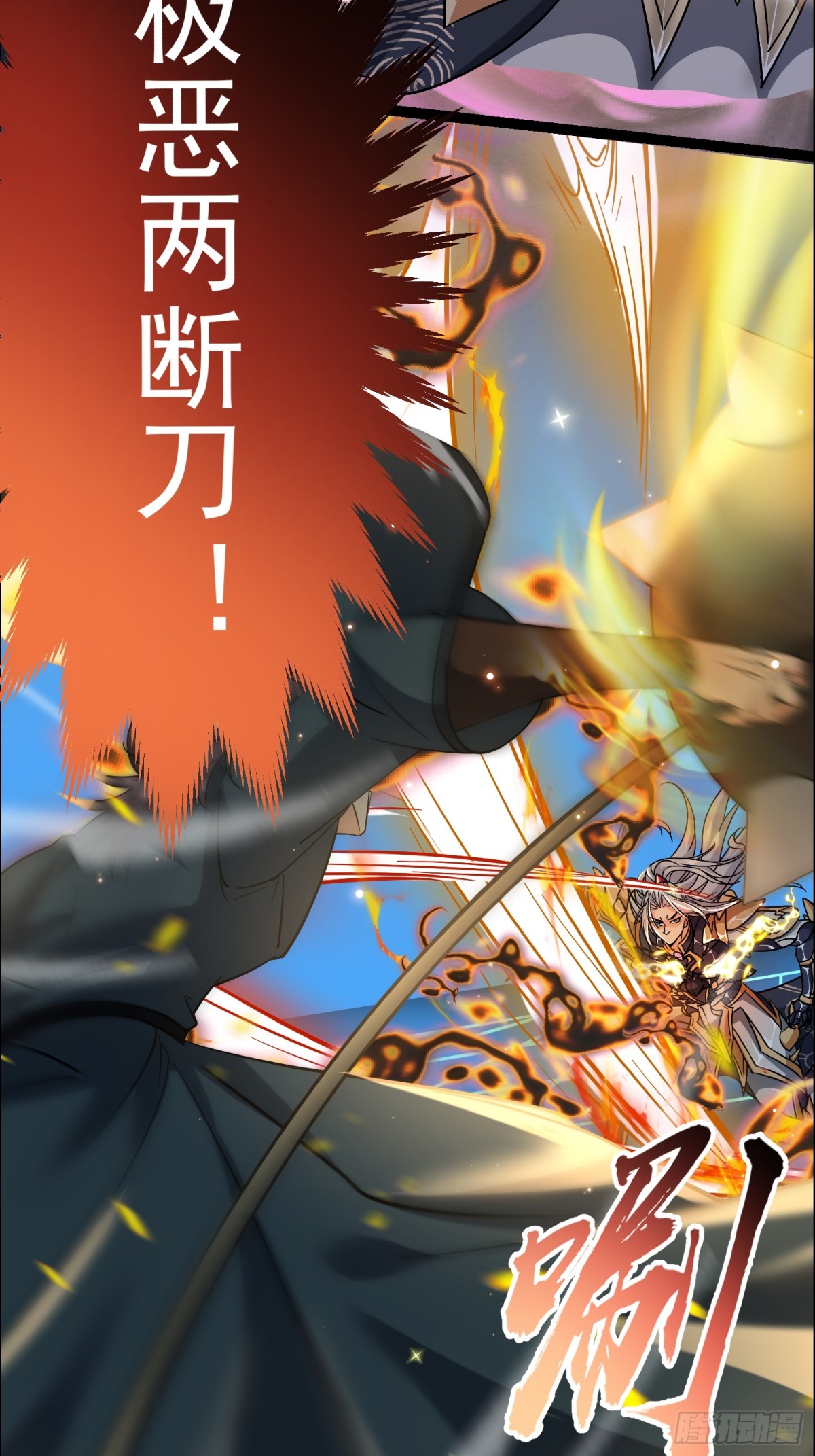 15话-第15话