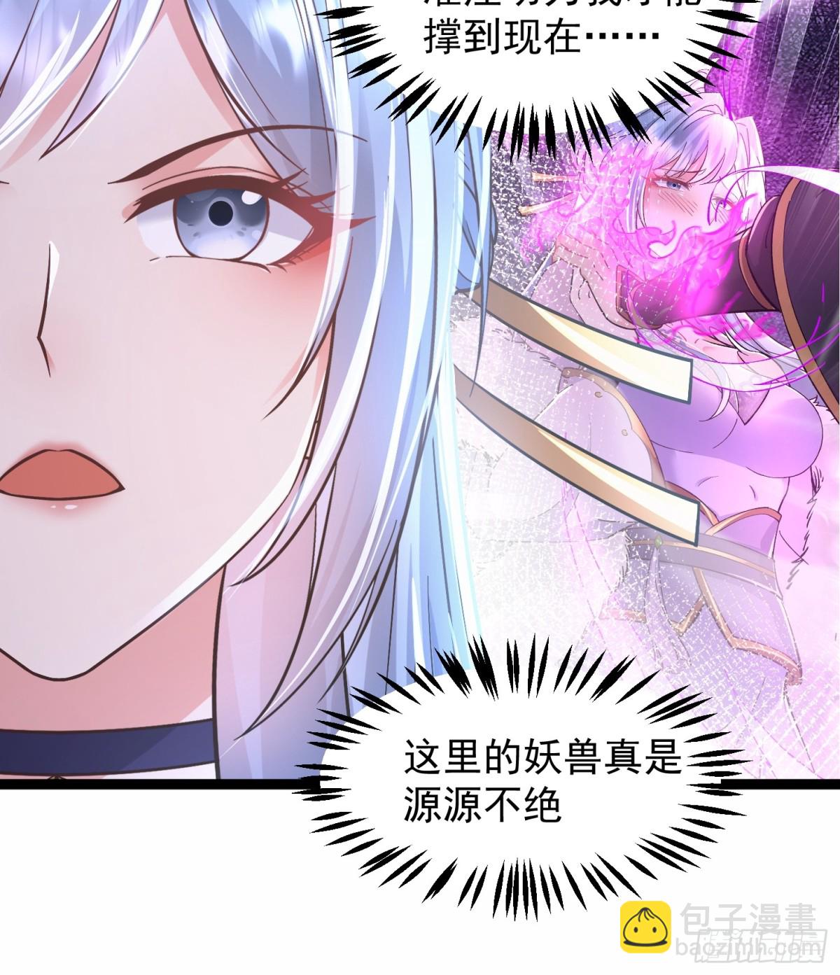 17话-第17话