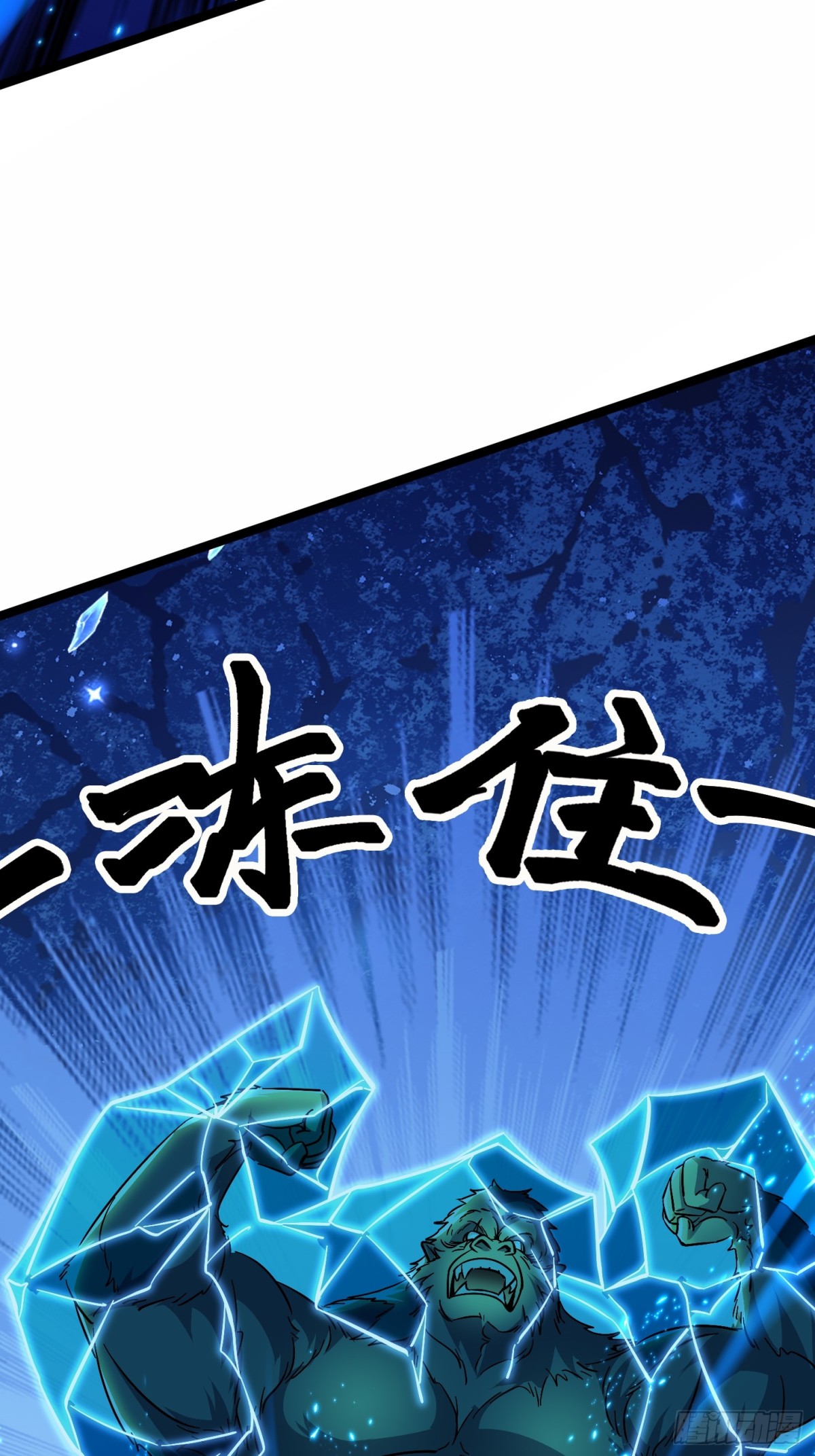 17话-第17话