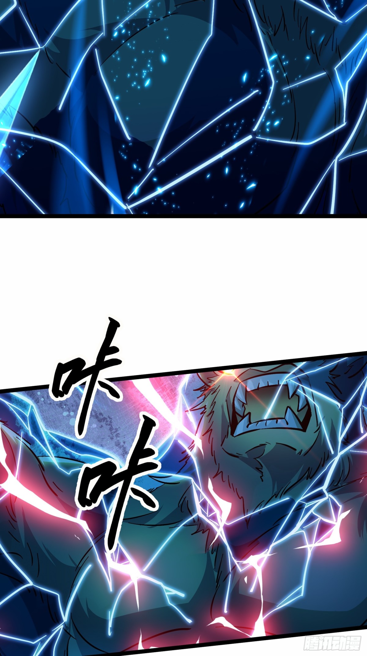 17话-第17话