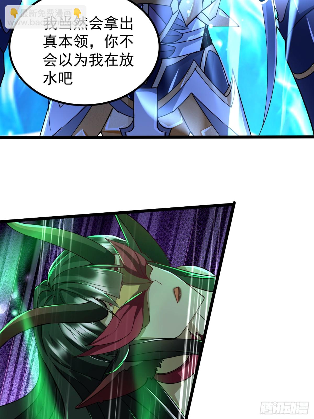 19话 周宇vs冥幻-第19话
