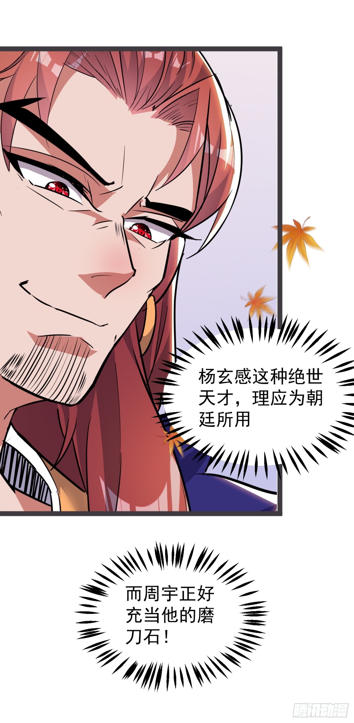 21话-第21话