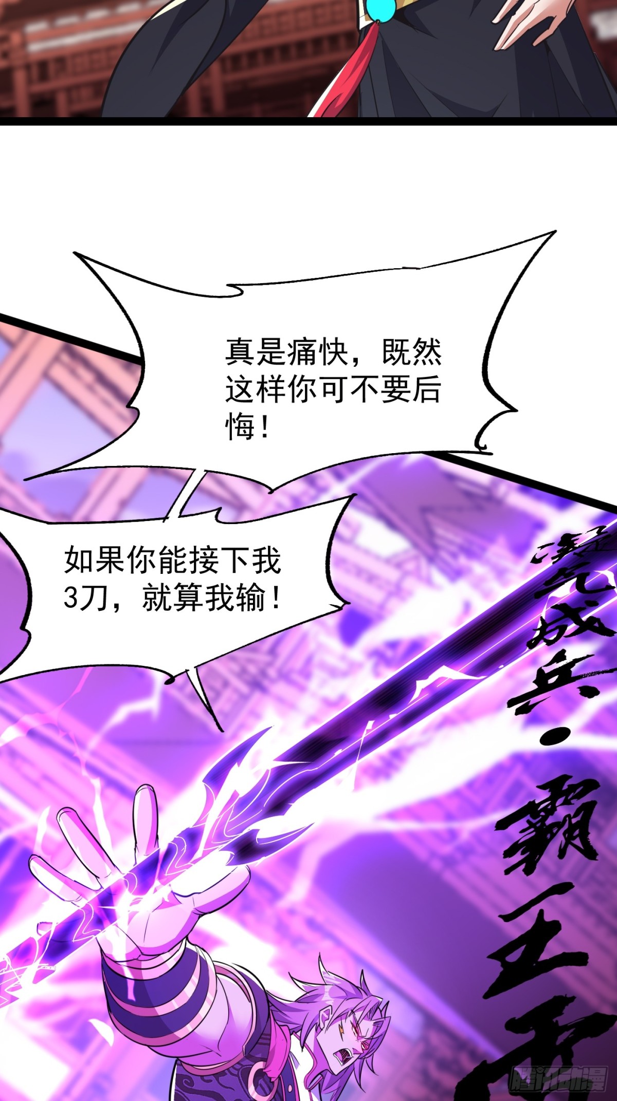 21话-第21话