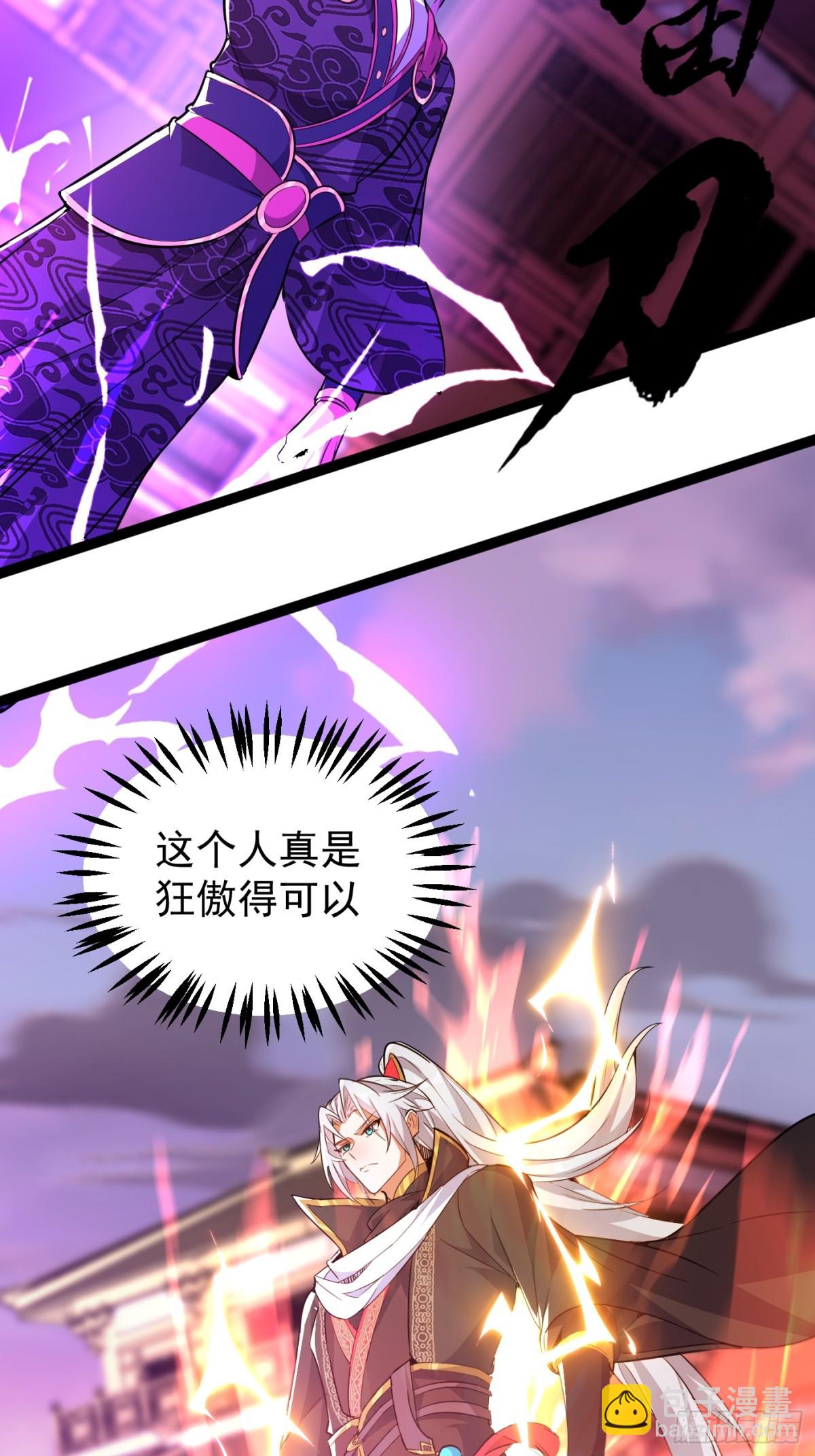 21话-第21话