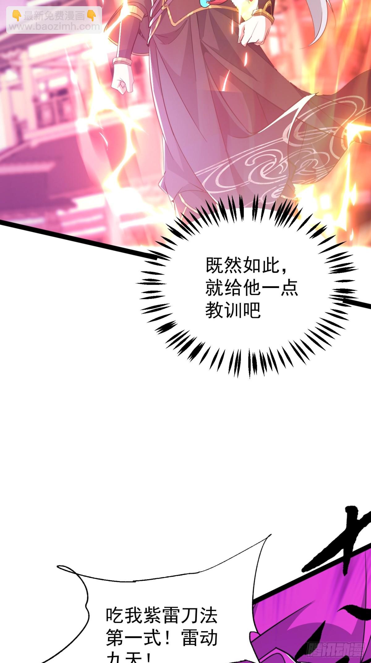 21话-第21话
