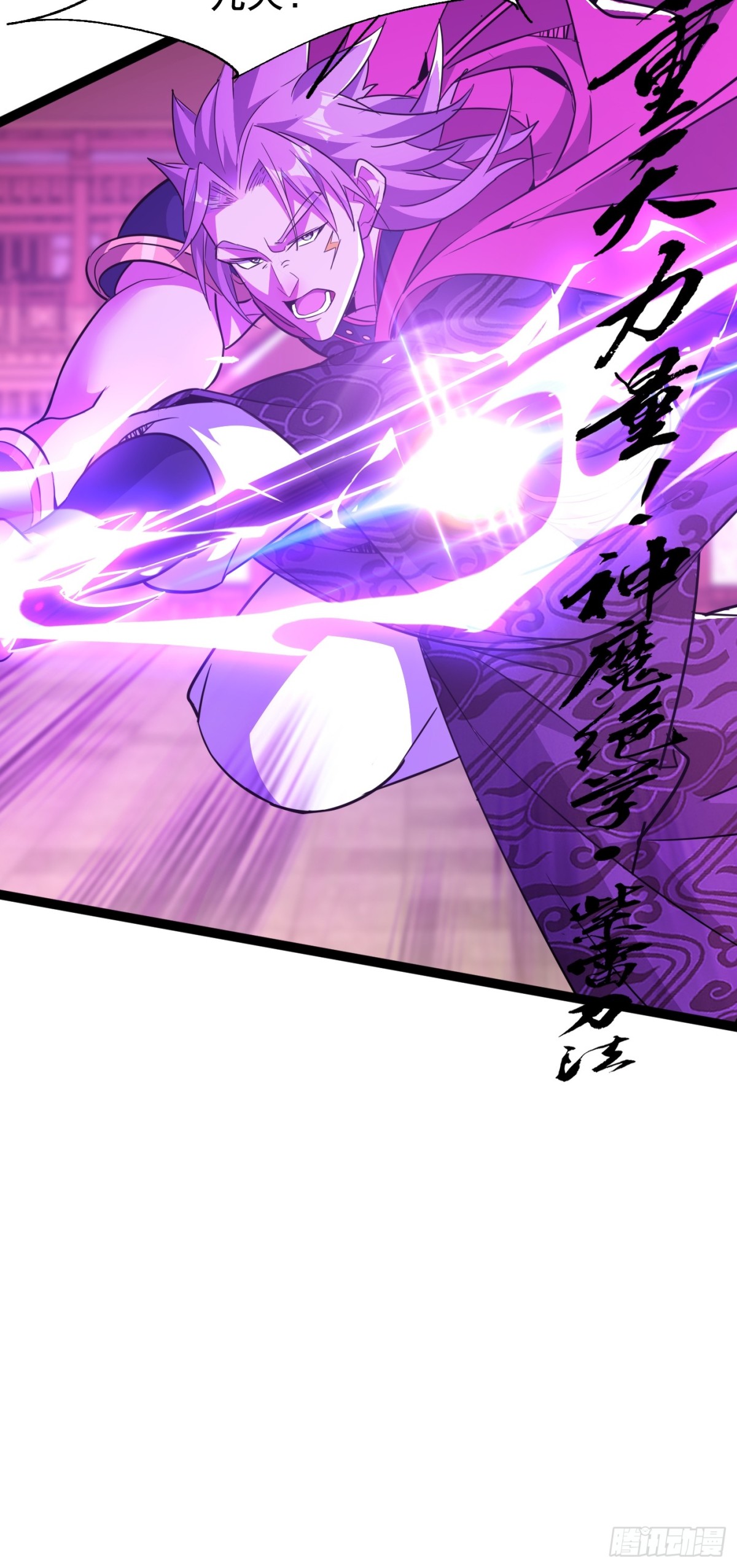 21话-第21话