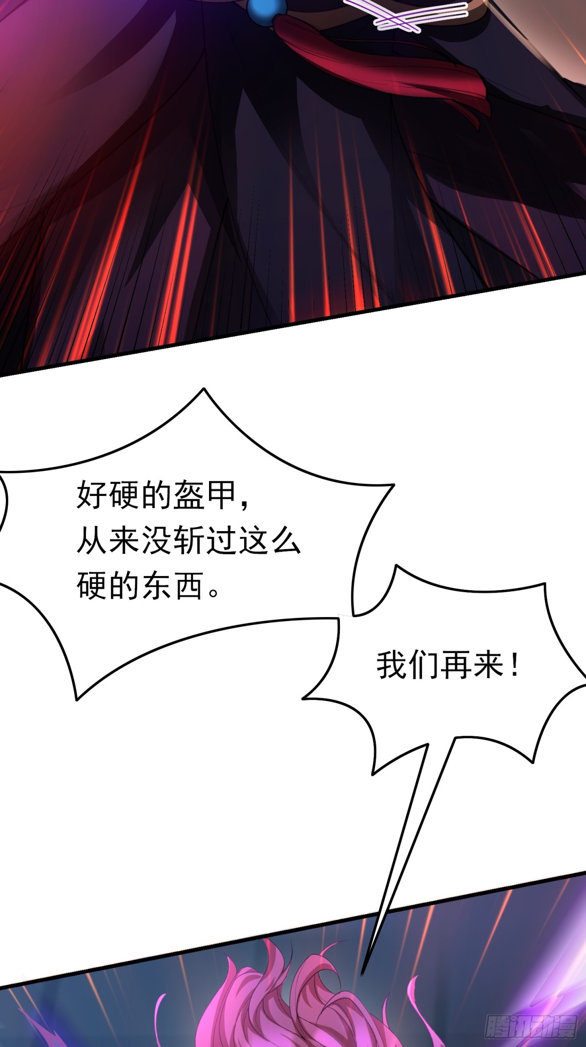 21话-第21话