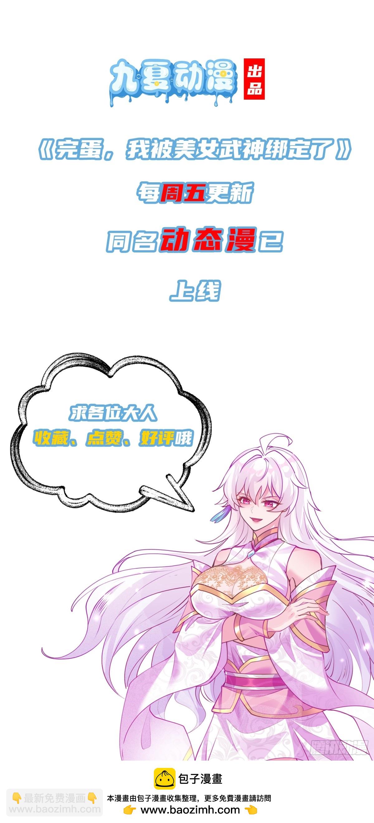 21话-第21话