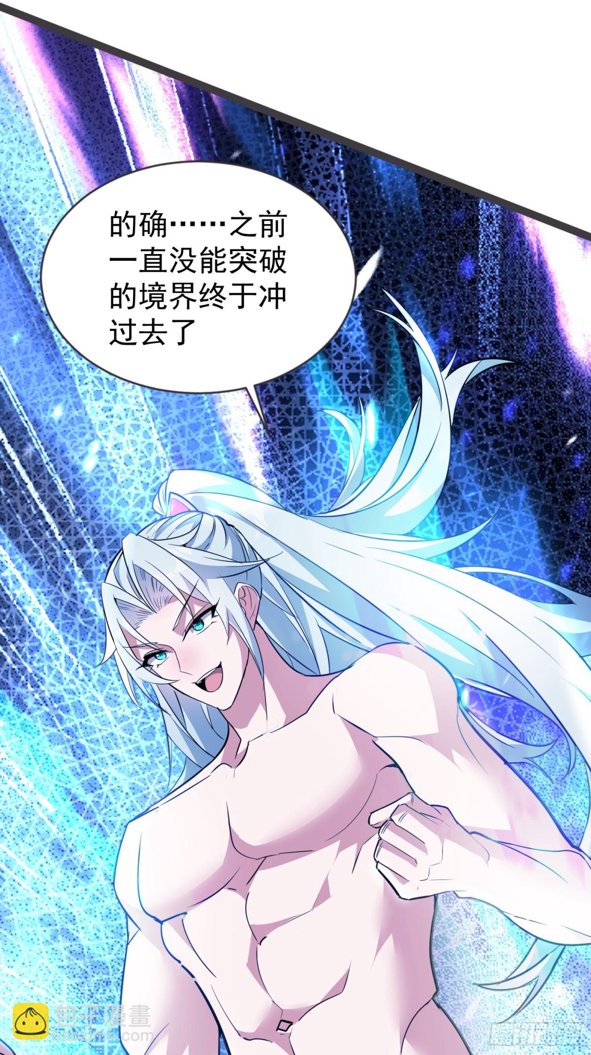 21话-第21话