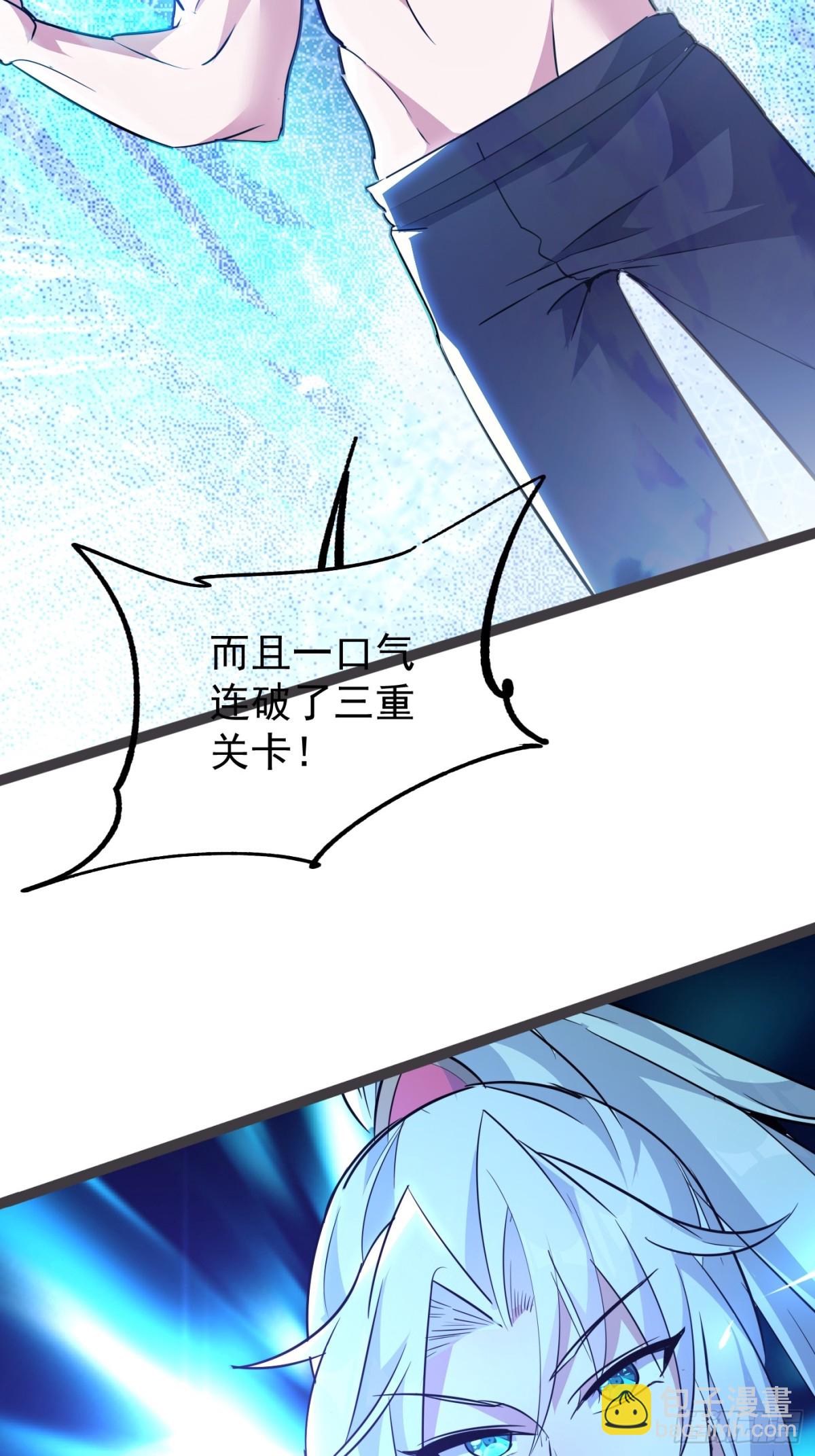 21话-第21话