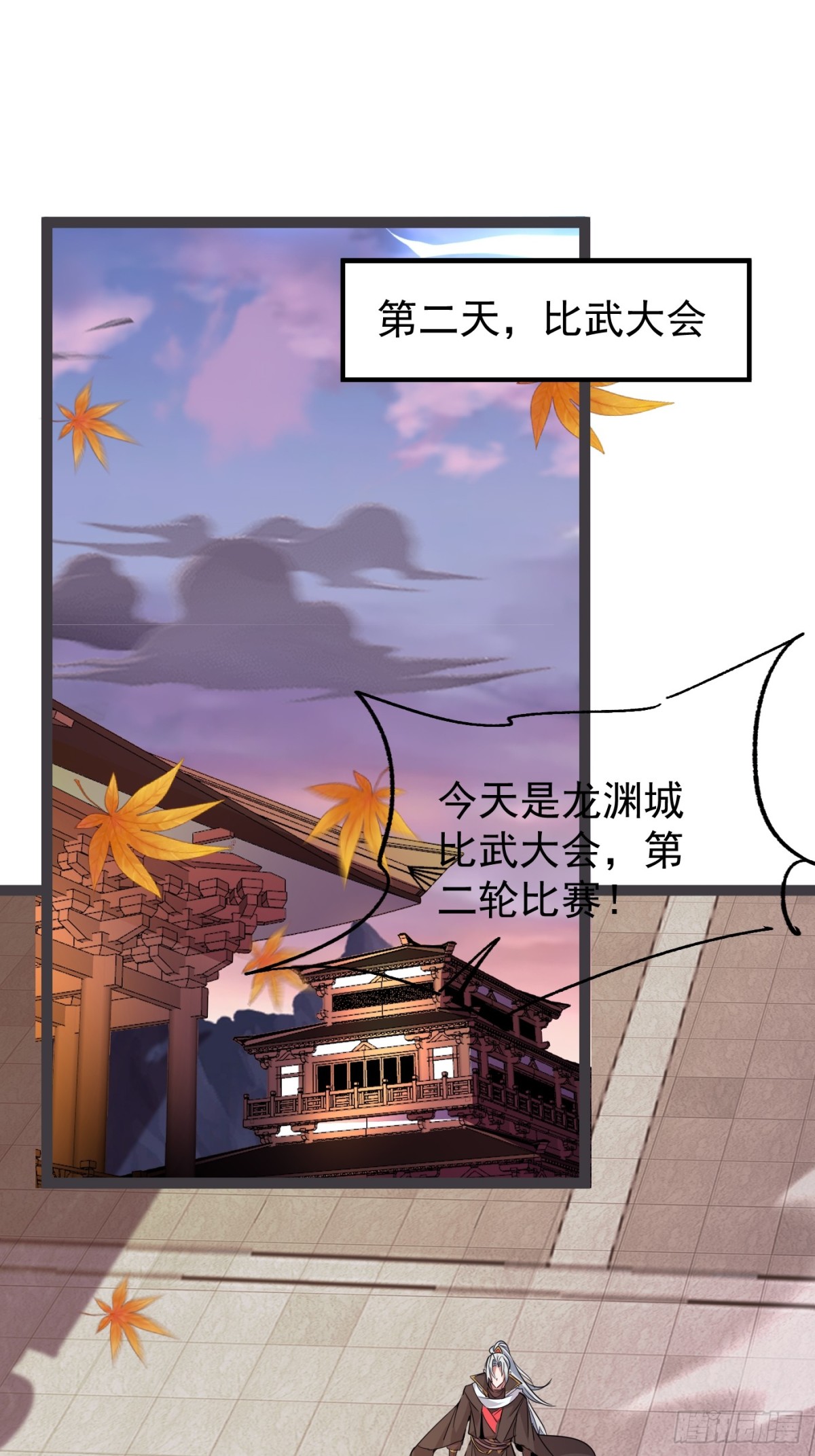 21话-第21话