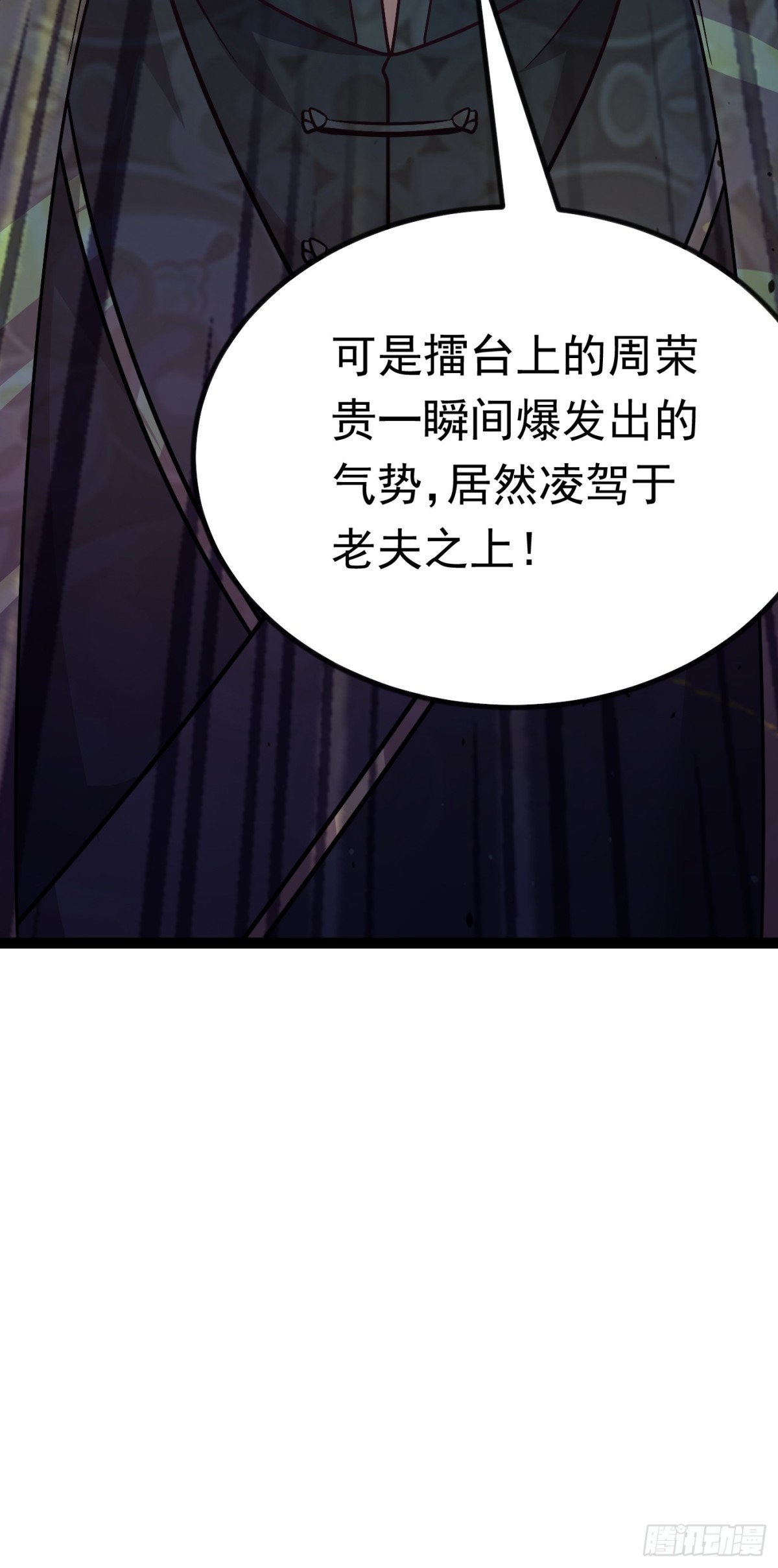 23话-第23话