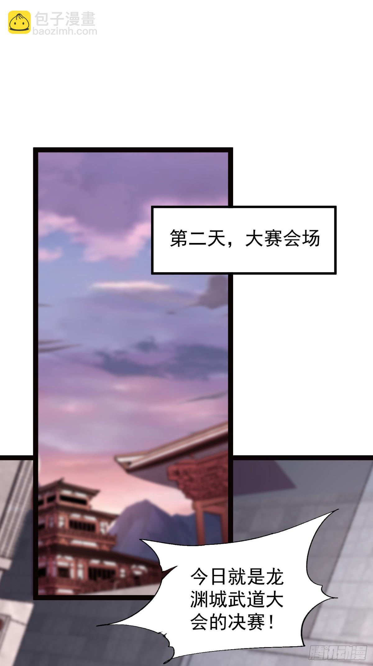 23话-第23话
