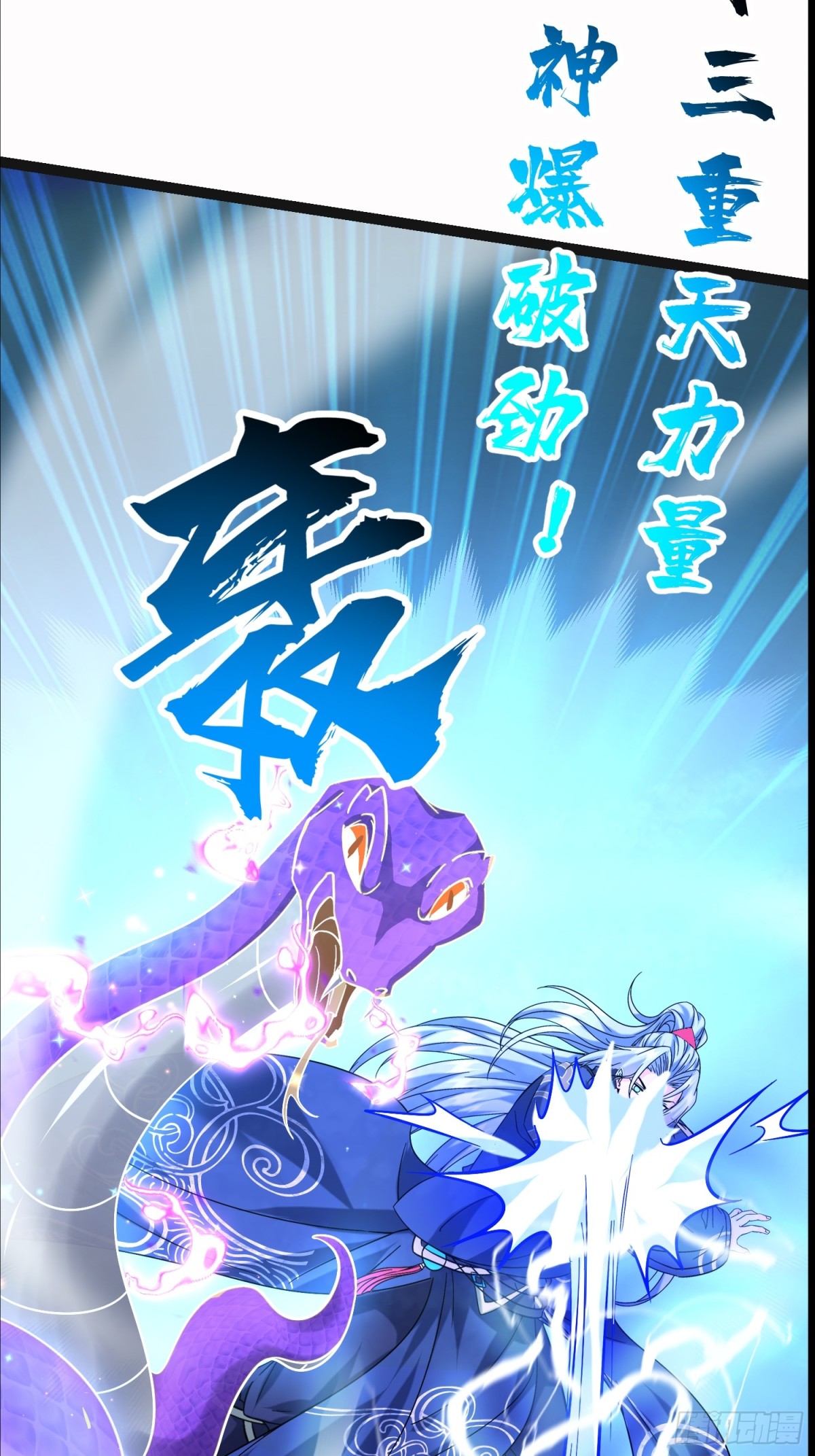 27话 互相监视(1/2)-第27话