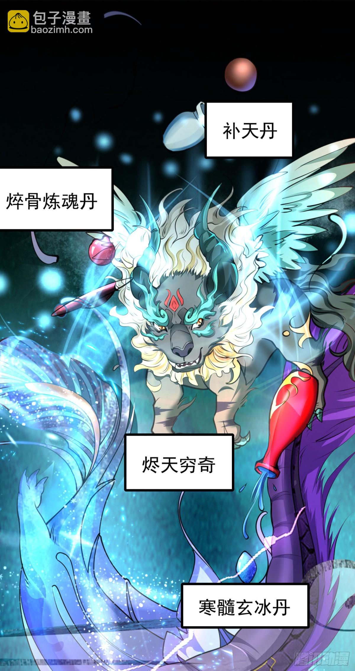 03唐家小姐-第3话