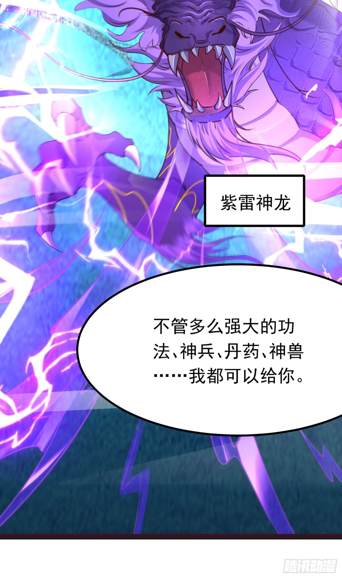 03唐家小姐-第3话