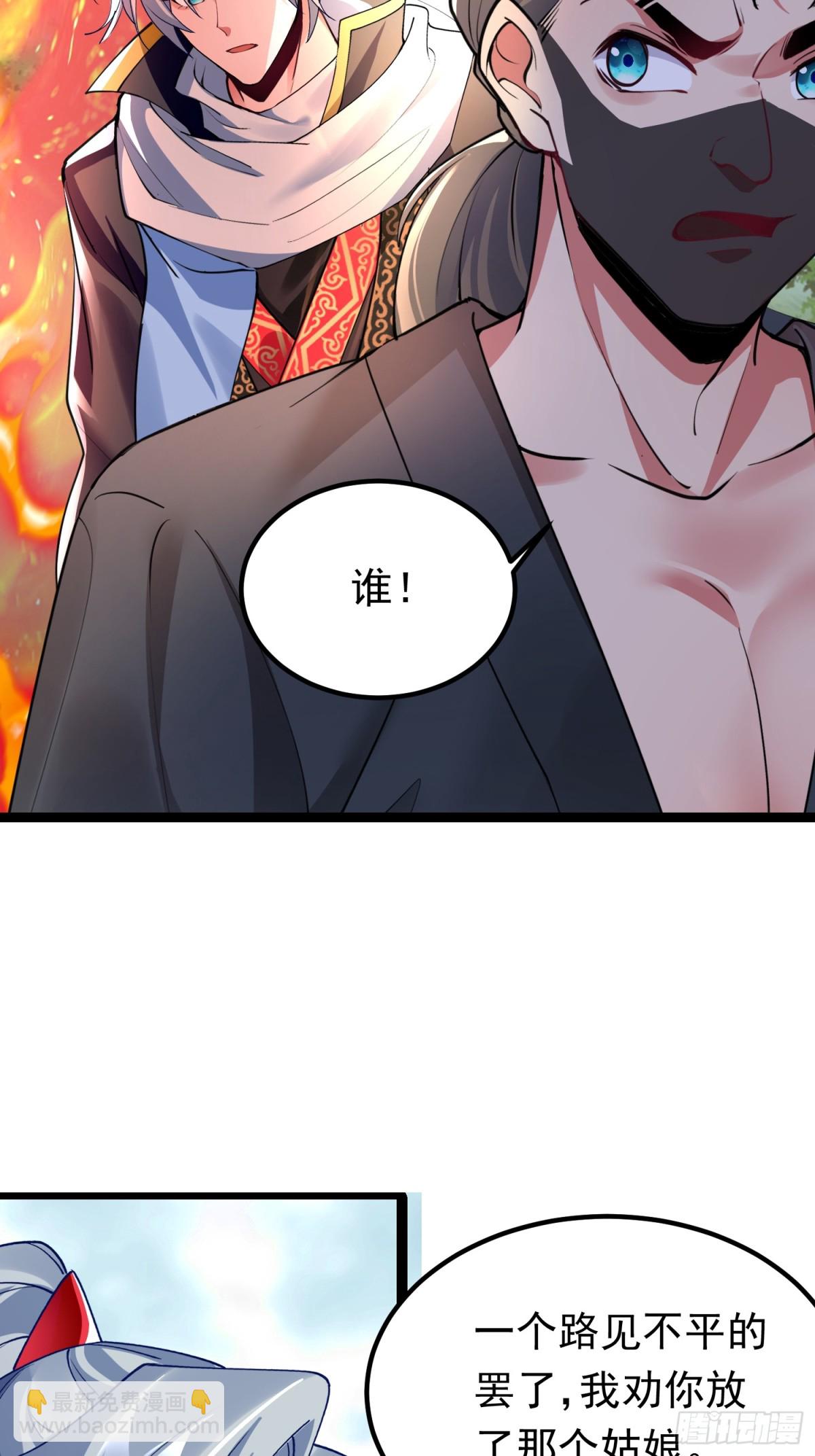 03唐家小姐-第3话