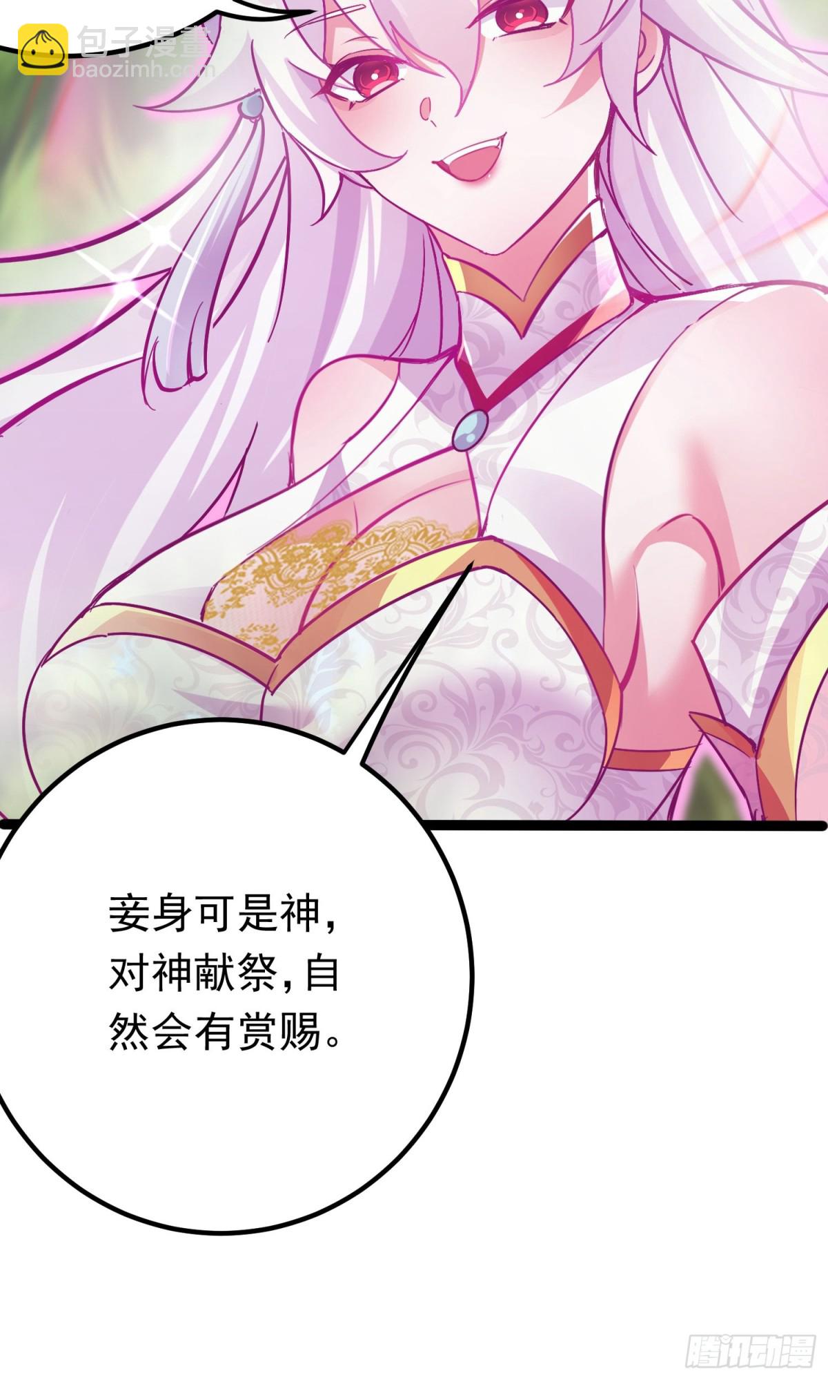 03唐家小姐-第3话