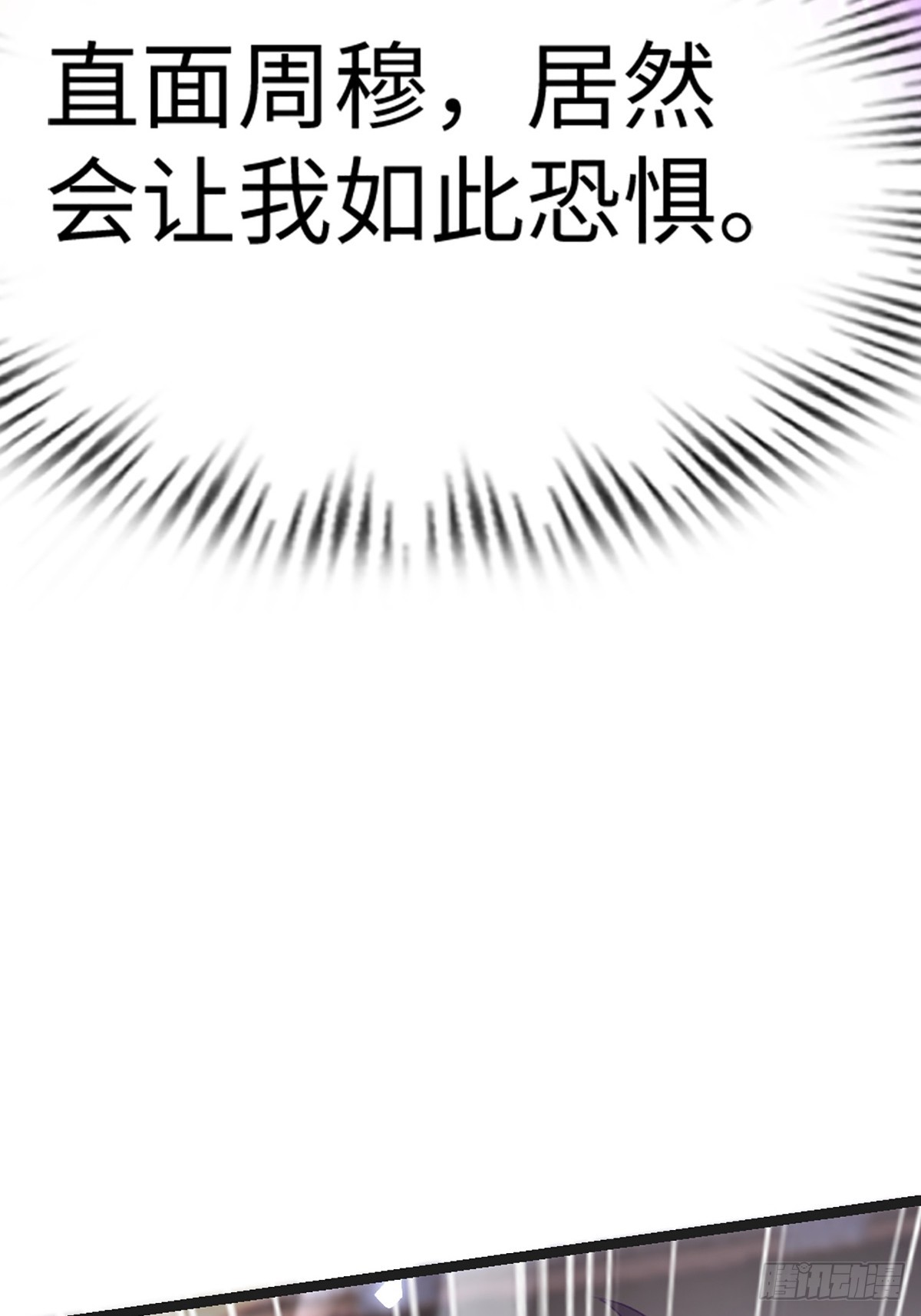 29话 对抗(1/2)-第29话