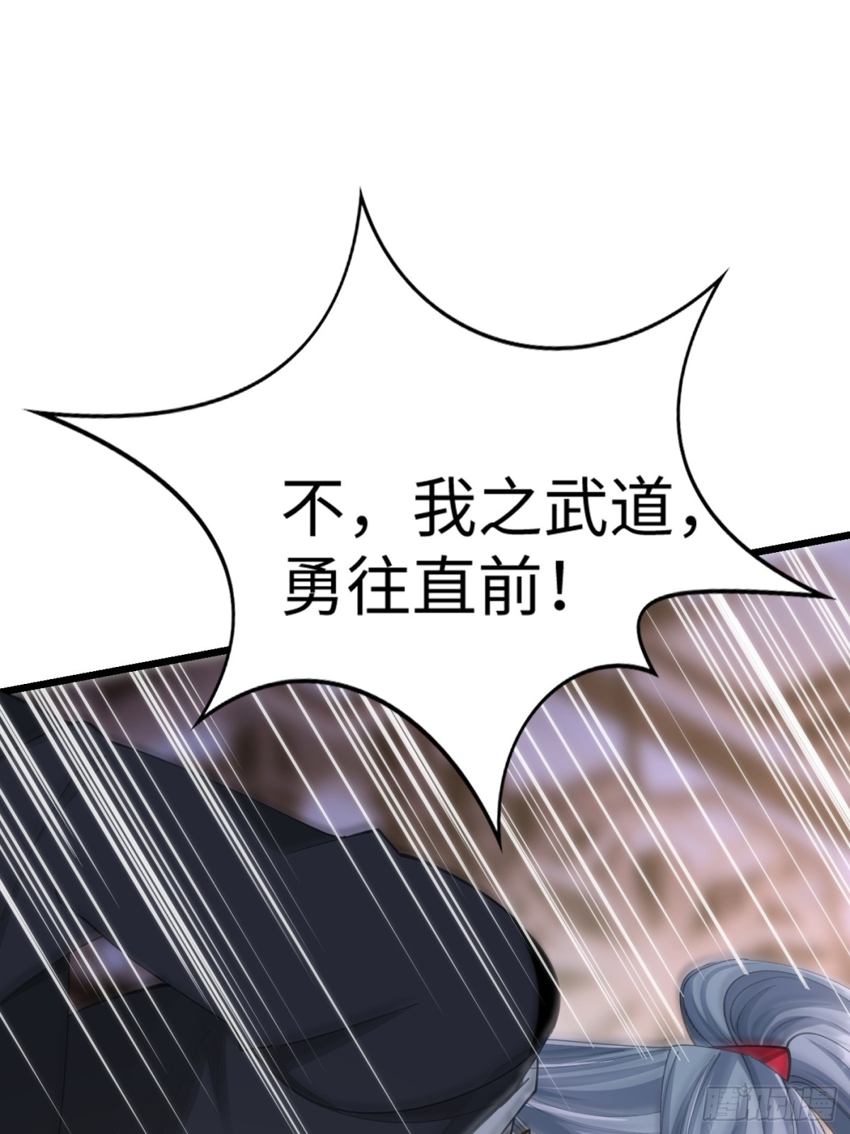29话 对抗(1/2)-第29话