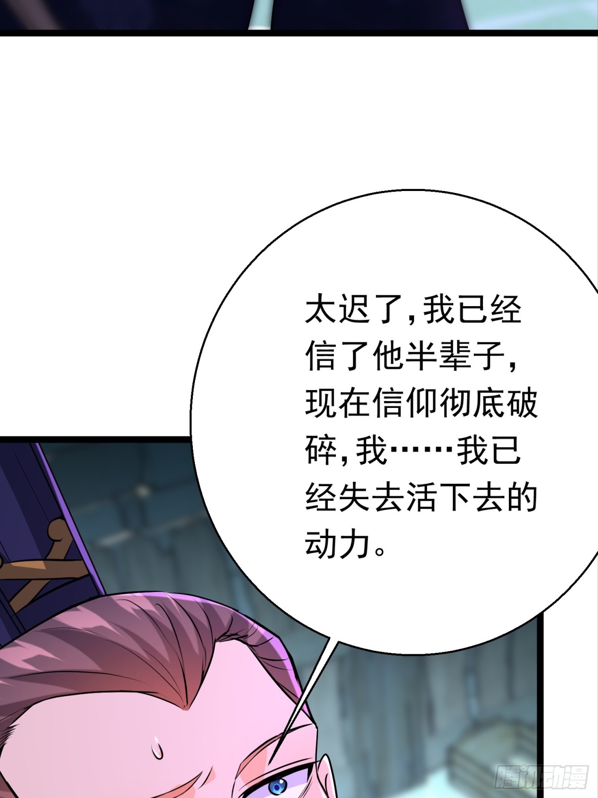 31话 神兵有灵-第31话