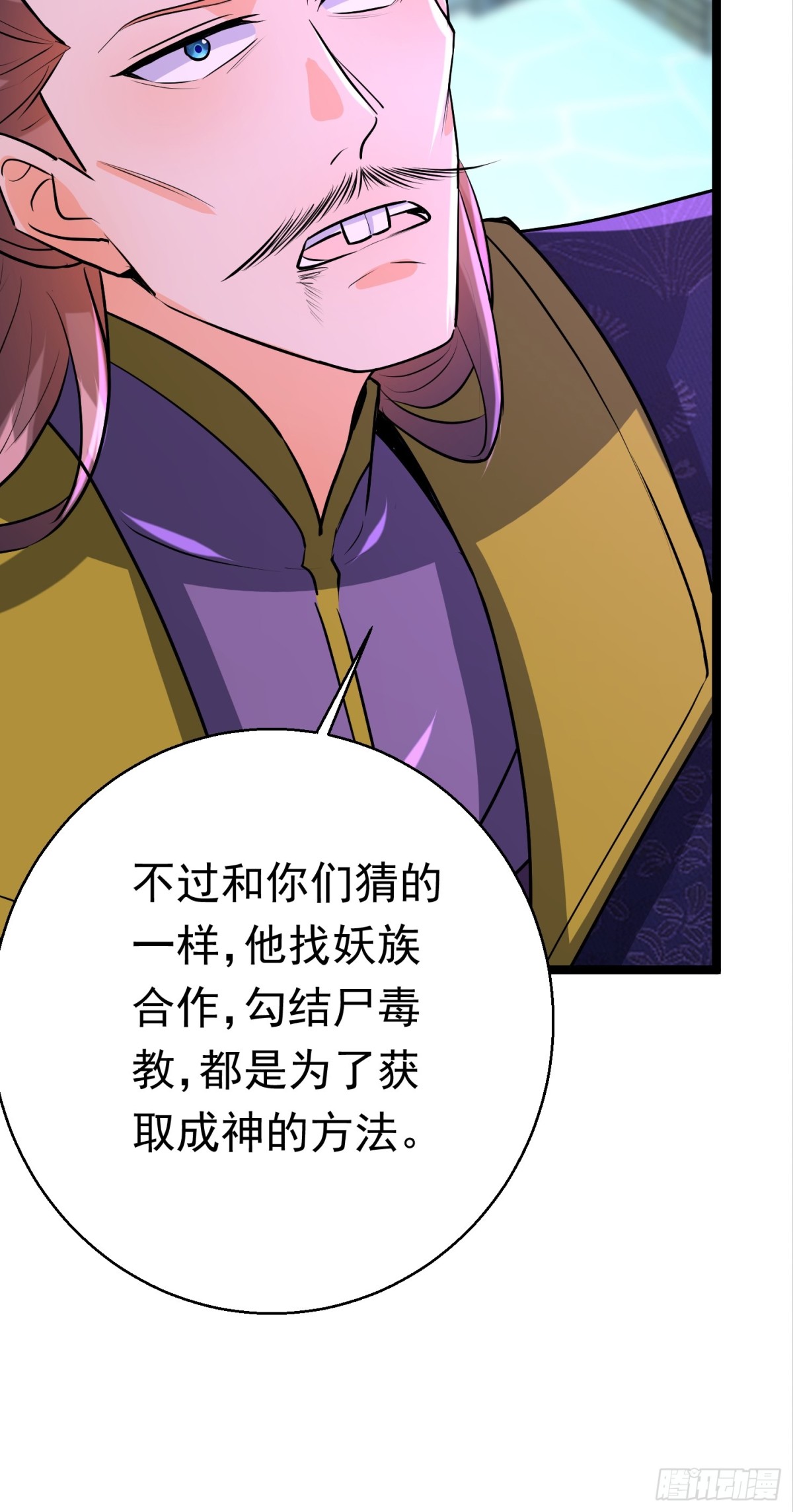 31话 神兵有灵-第31话