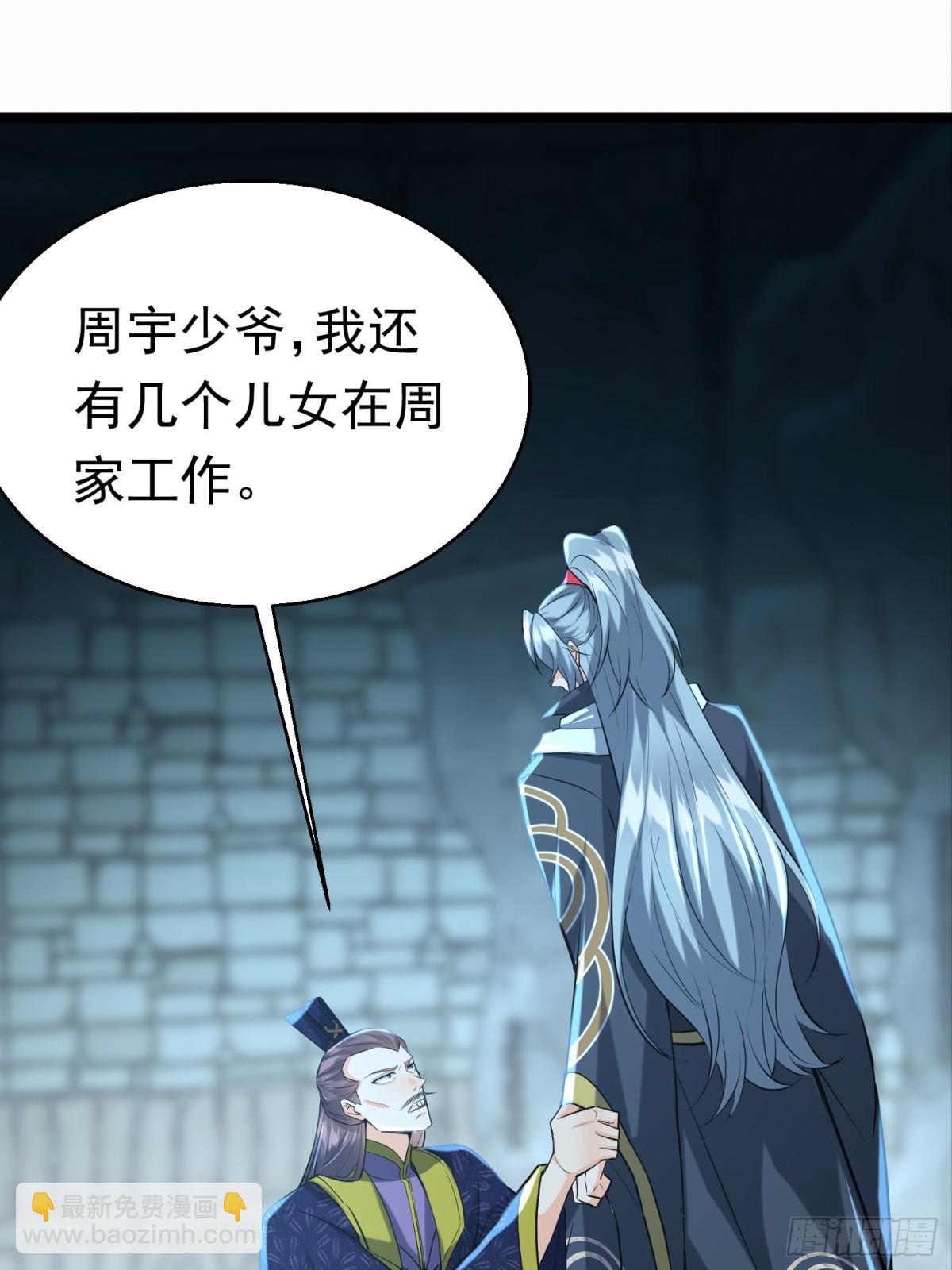 31话 神兵有灵-第31话