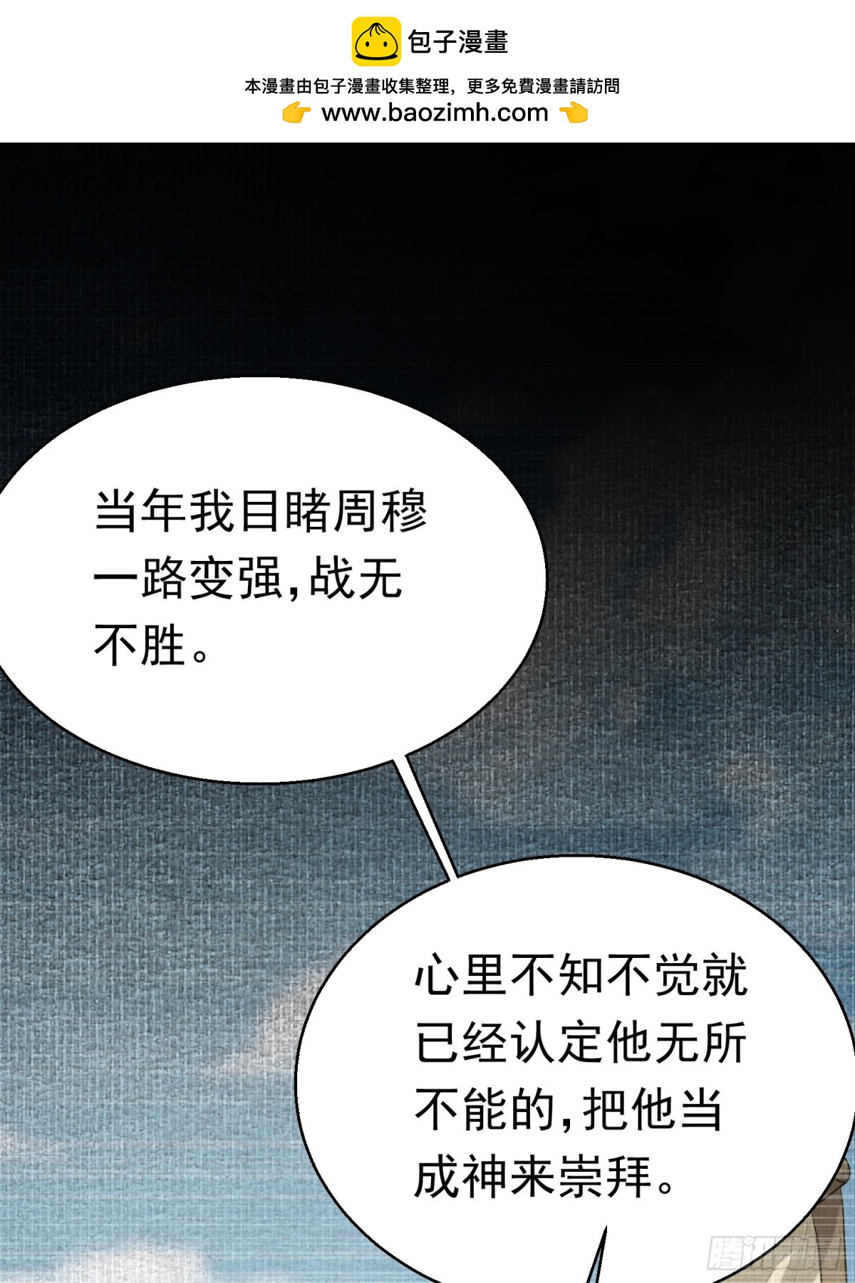 31话 神兵有灵-第31话