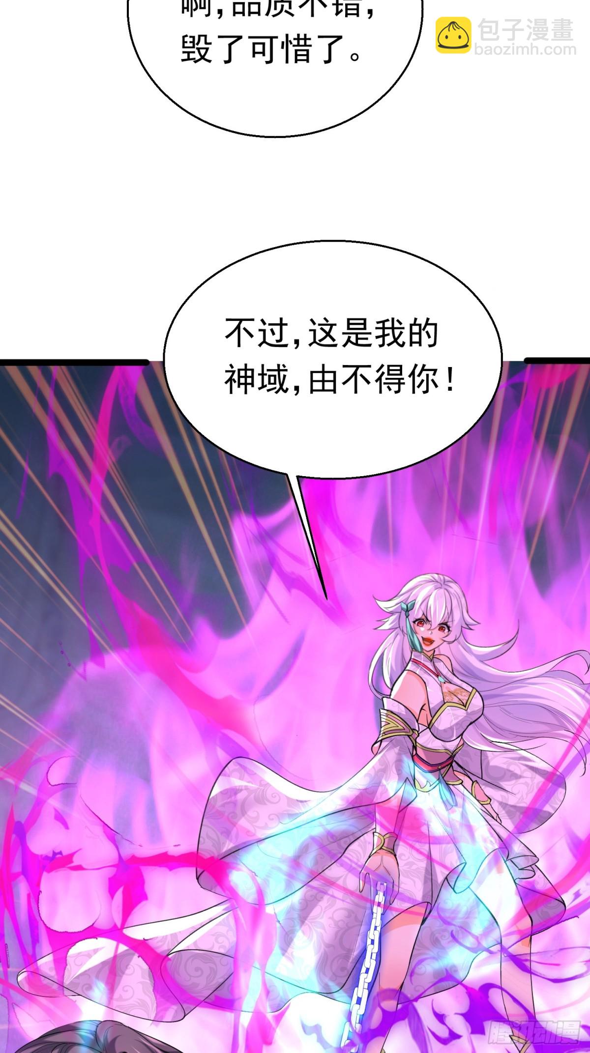 31话 神兵有灵-第31话