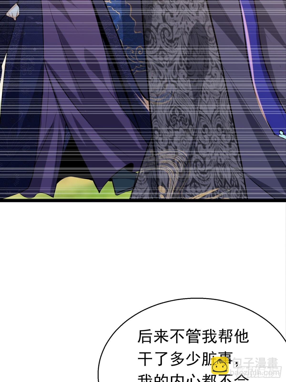 31话 神兵有灵-第31话