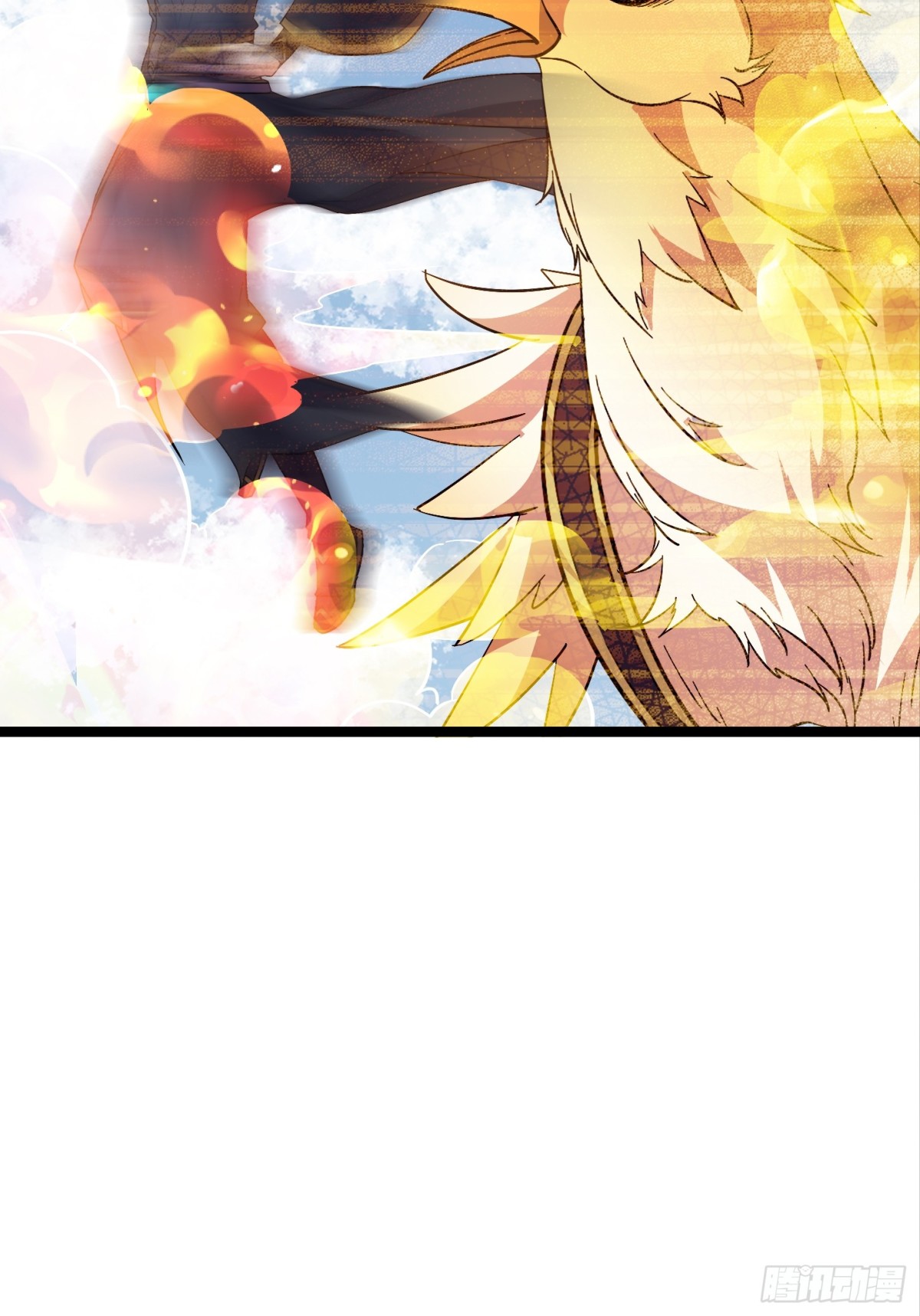 33话 妖神祭坛-第33话