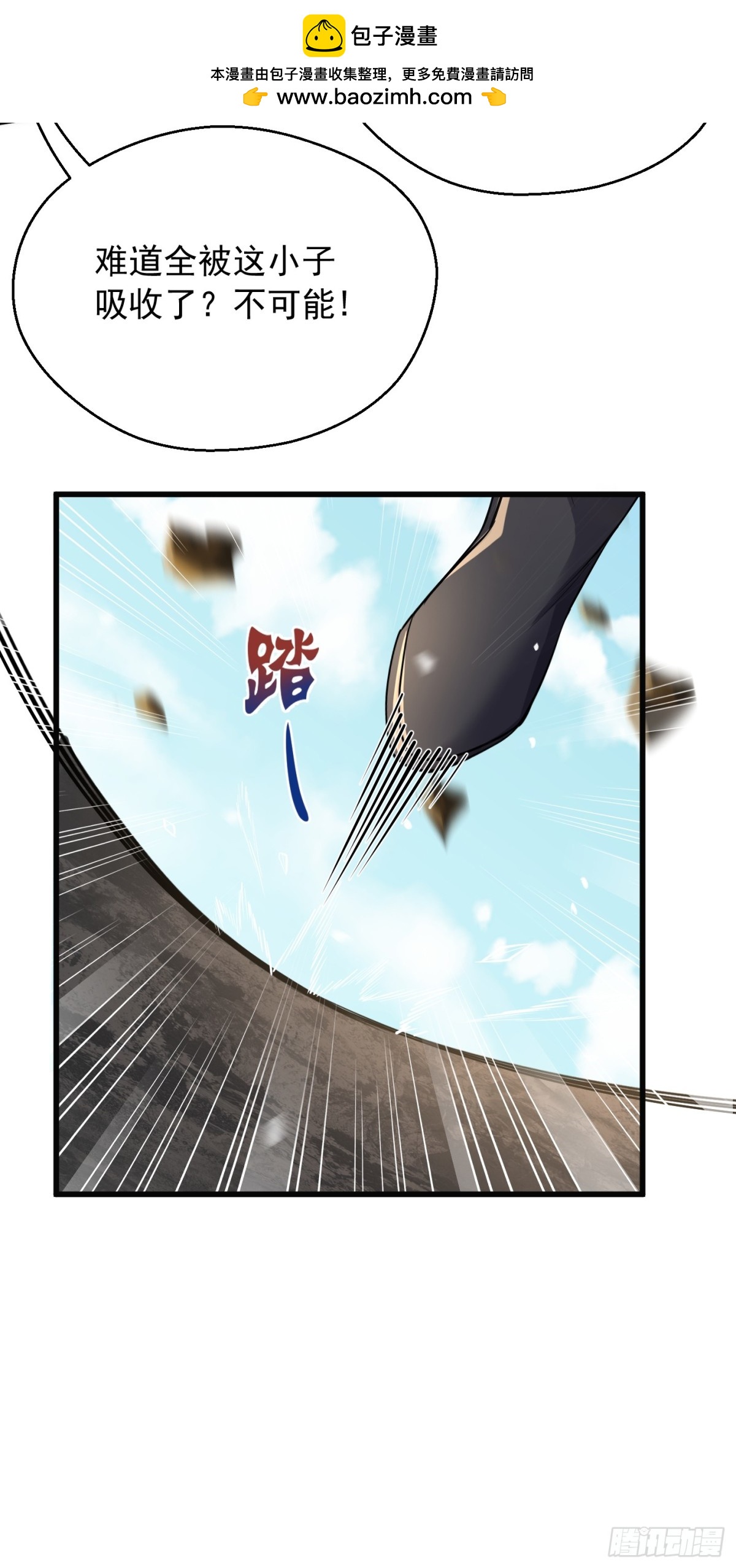 35话-第35话