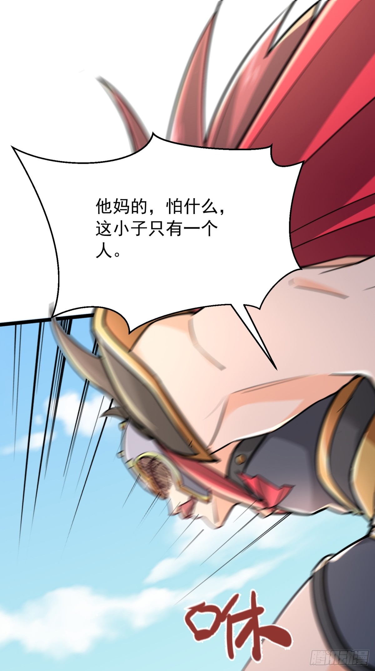 35话-第35话