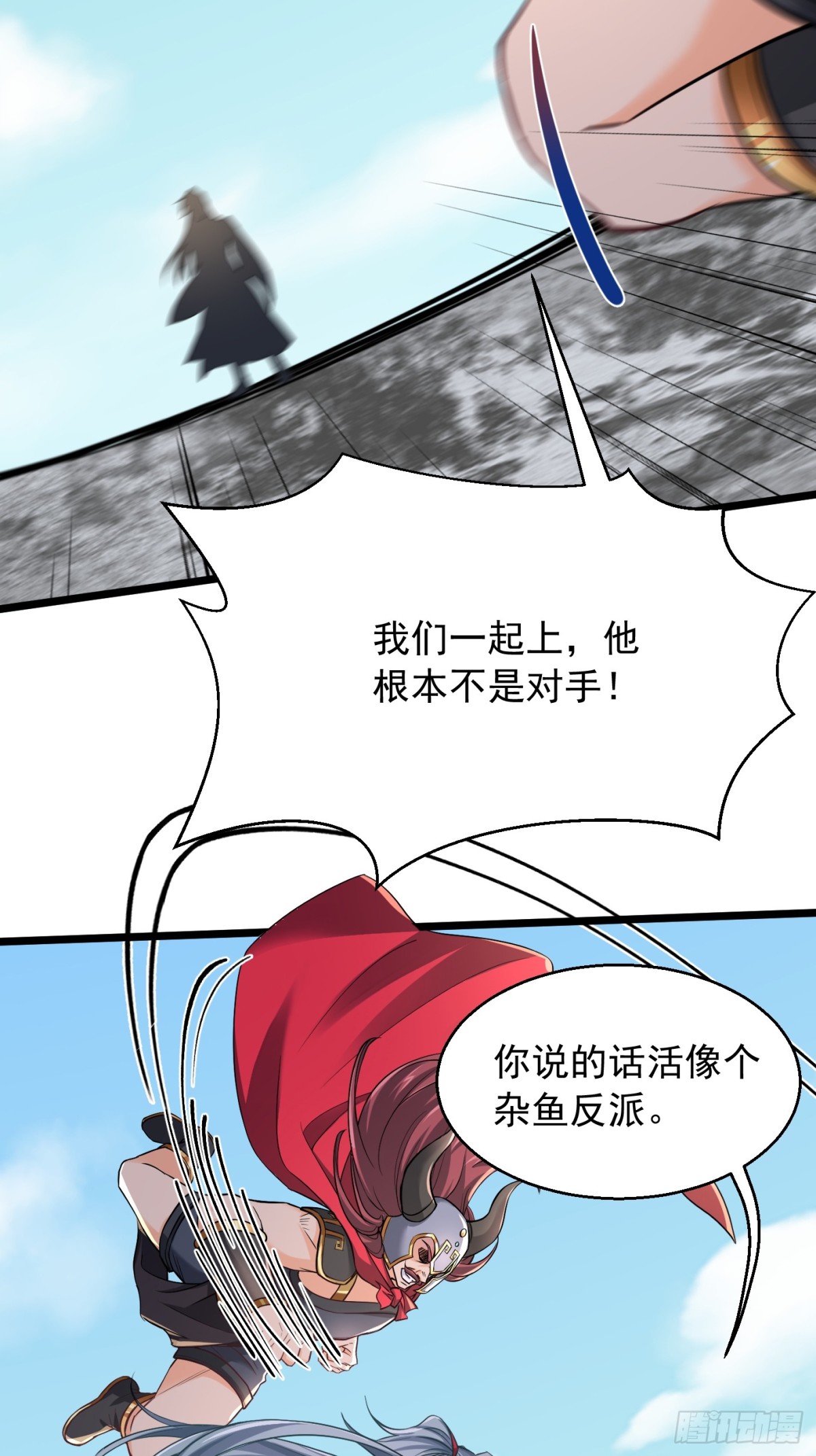 35话-第35话
