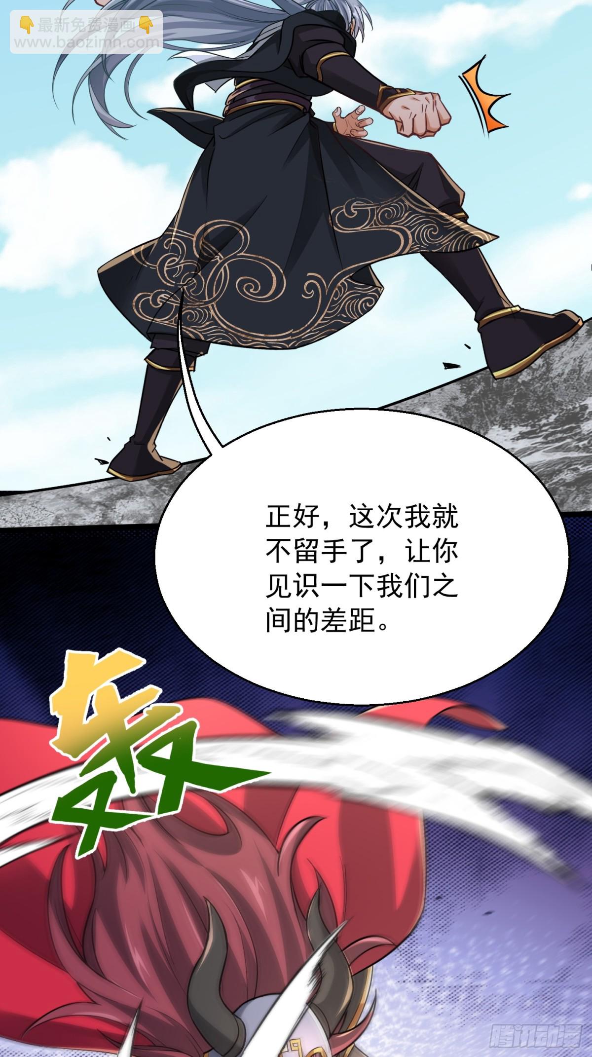 35话-第35话