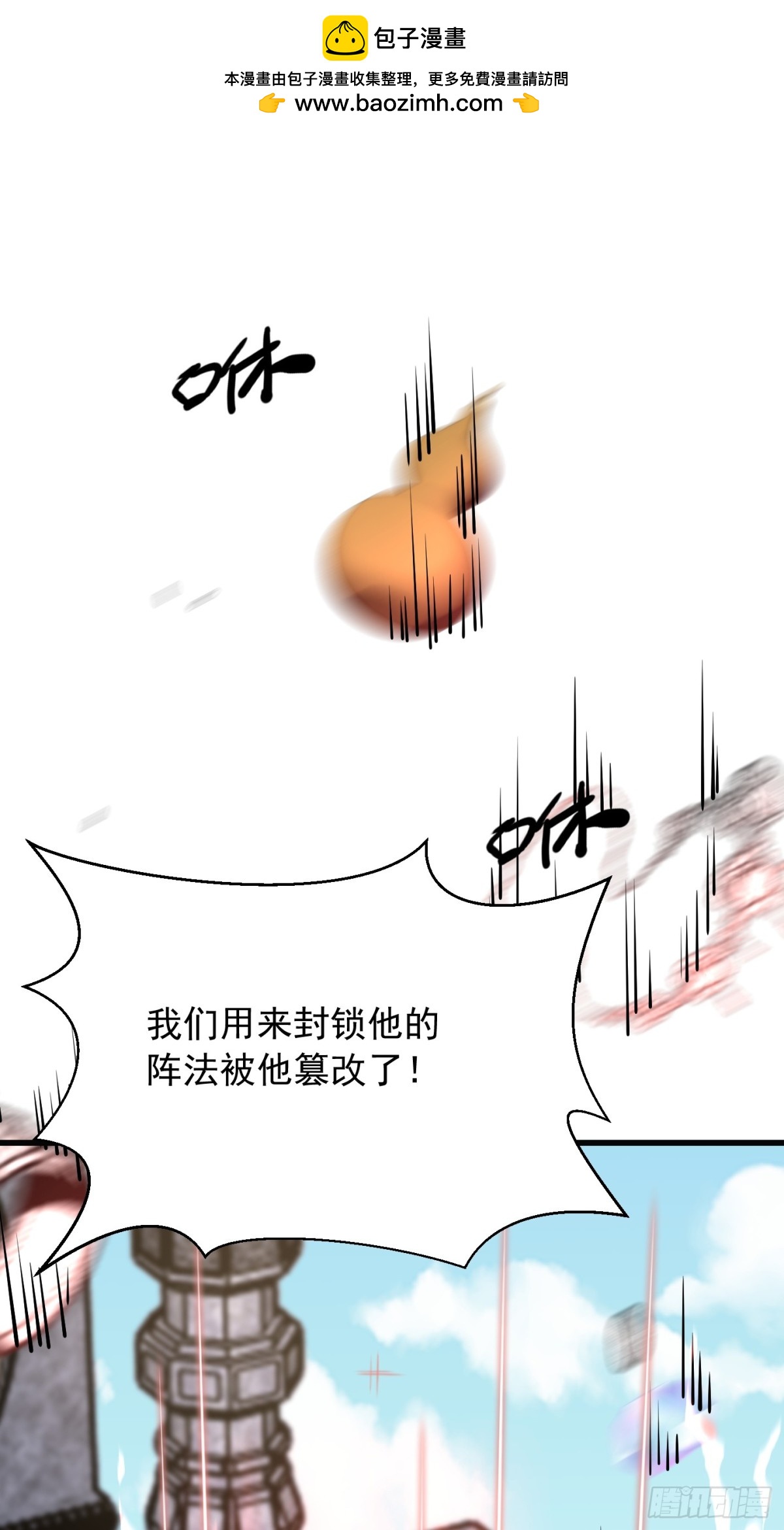 35话-第35话