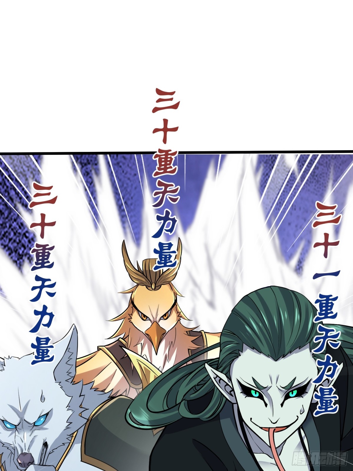 35话-第35话