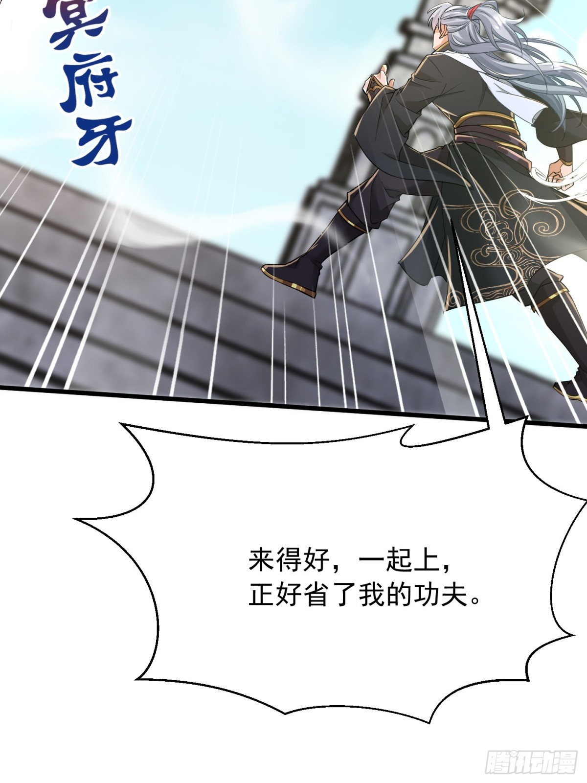 35话-第35话
