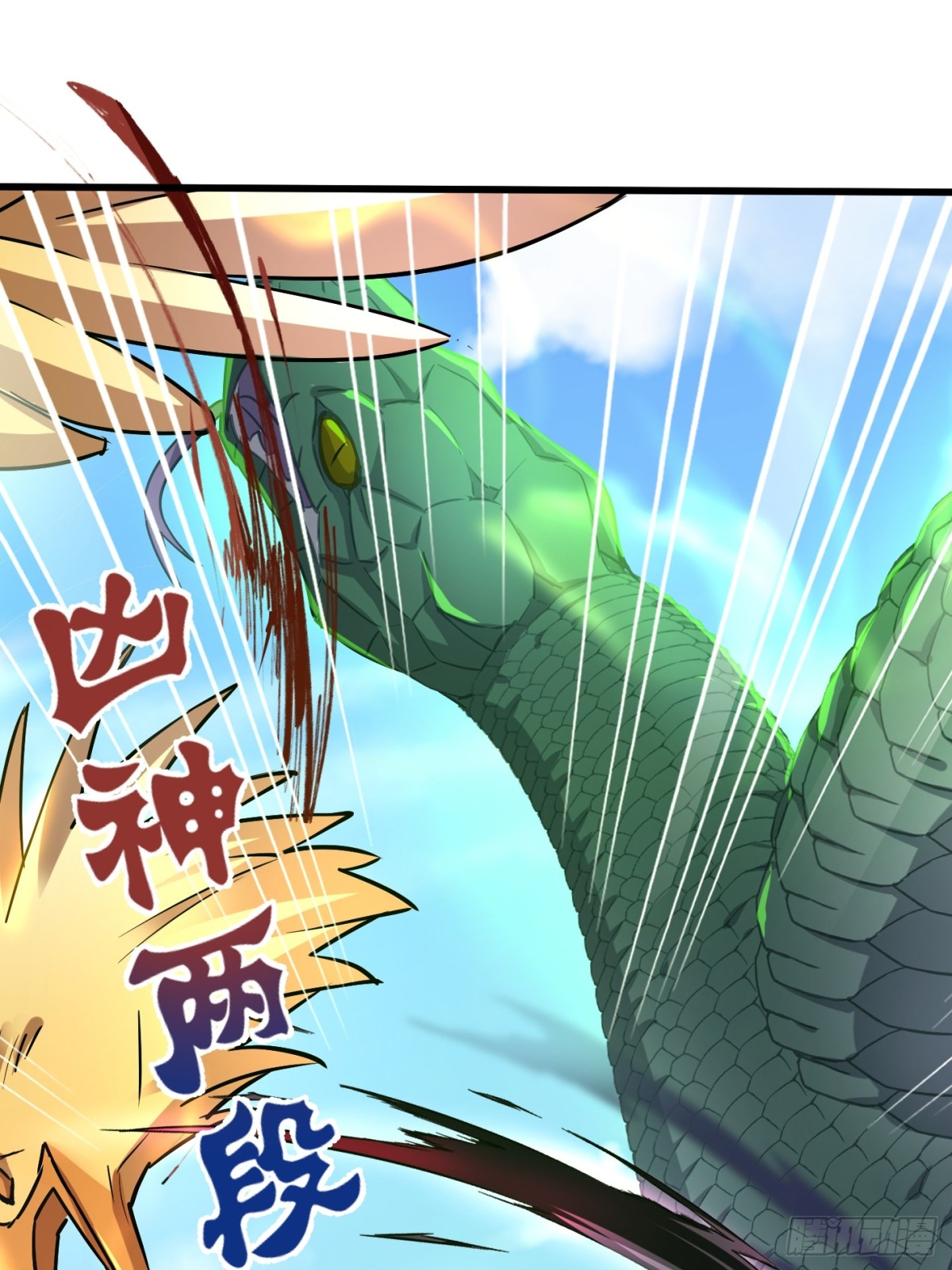 35话-第35话