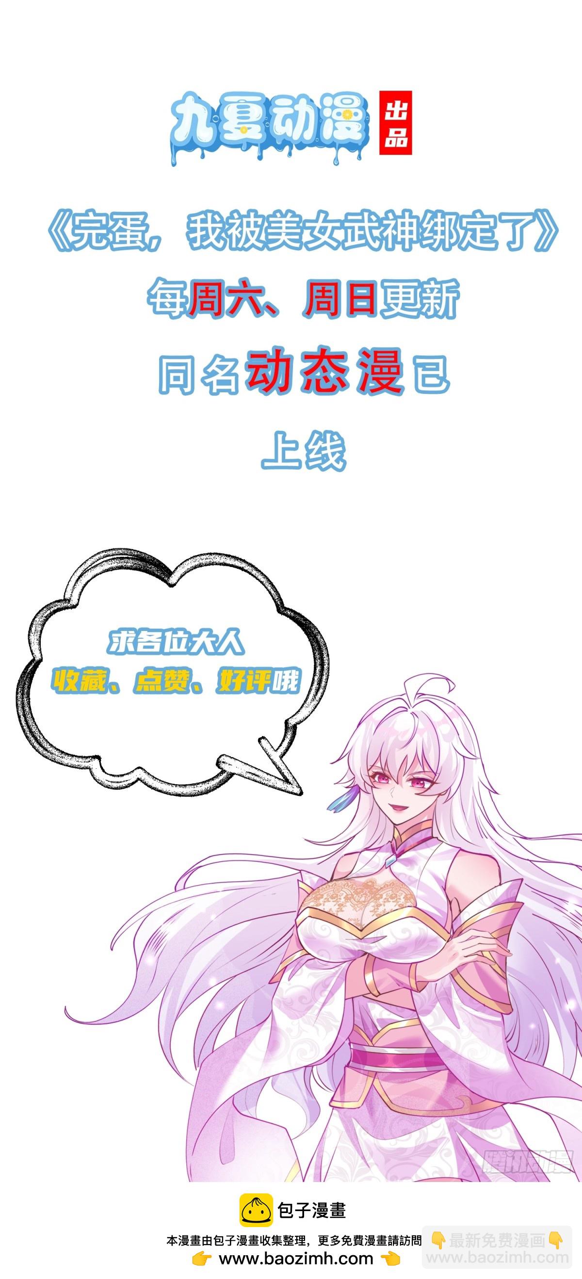 35话-第35话