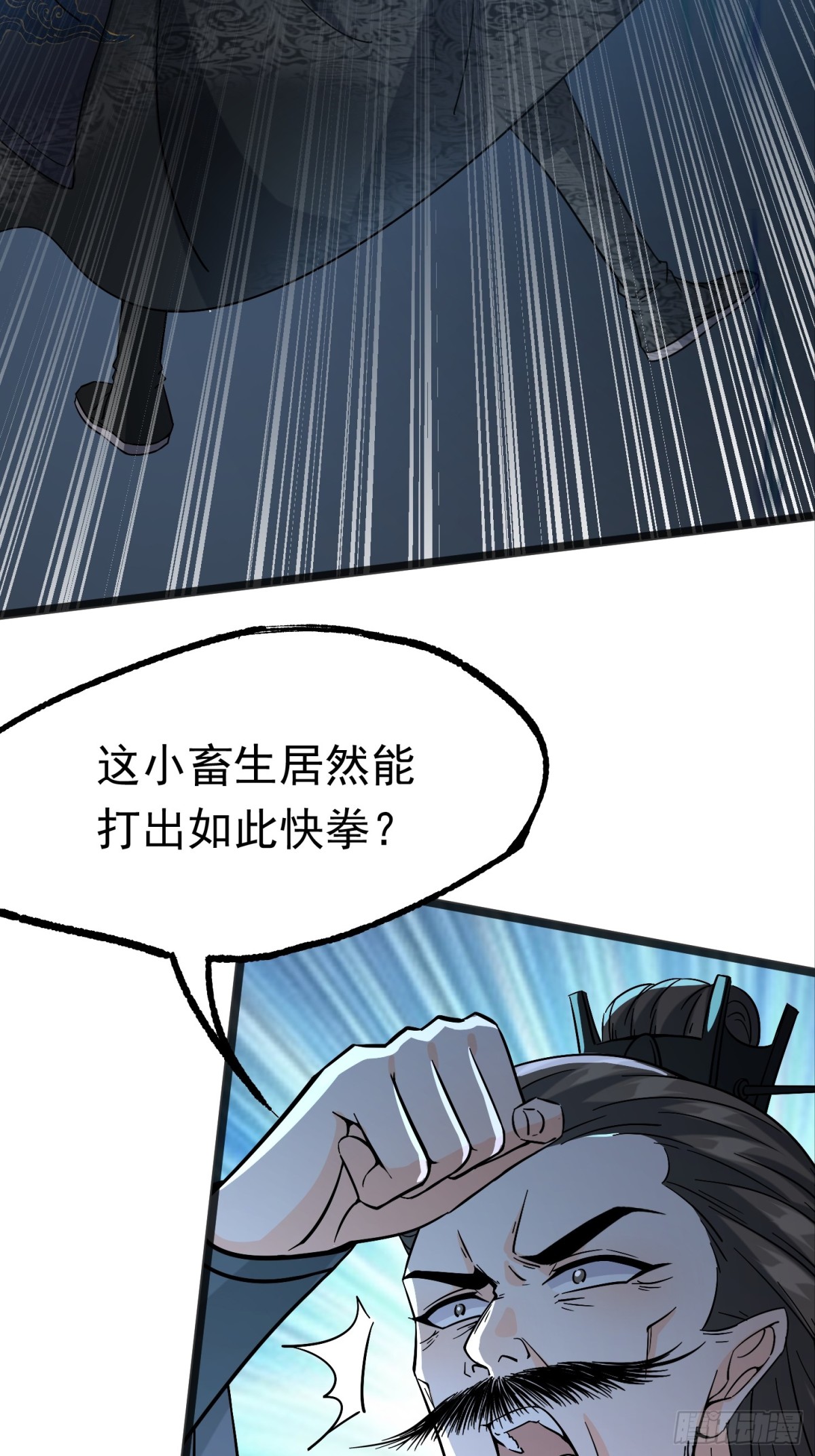 38话 周宇VS周穆-第39话