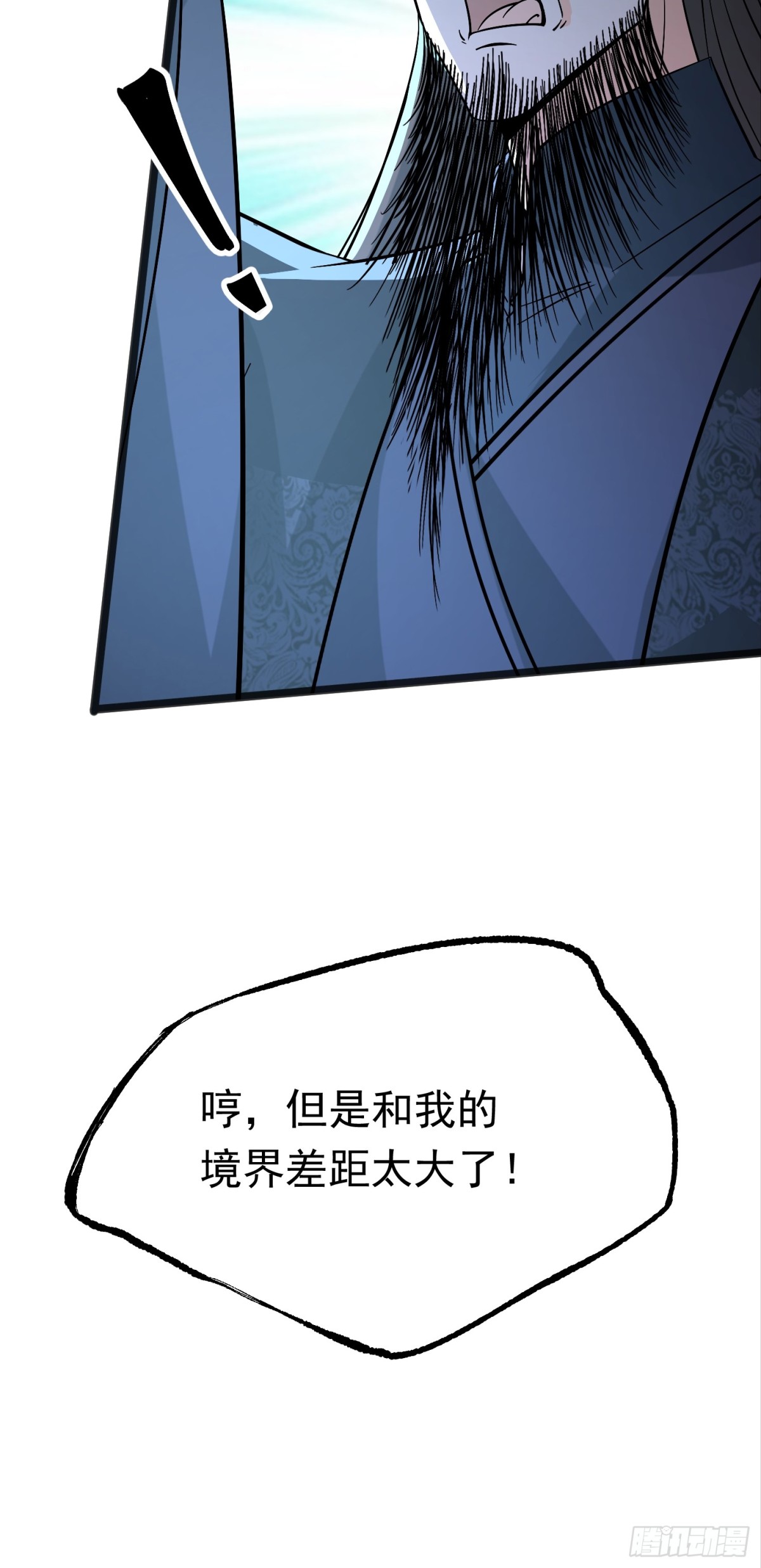 38话 周宇VS周穆-第39话