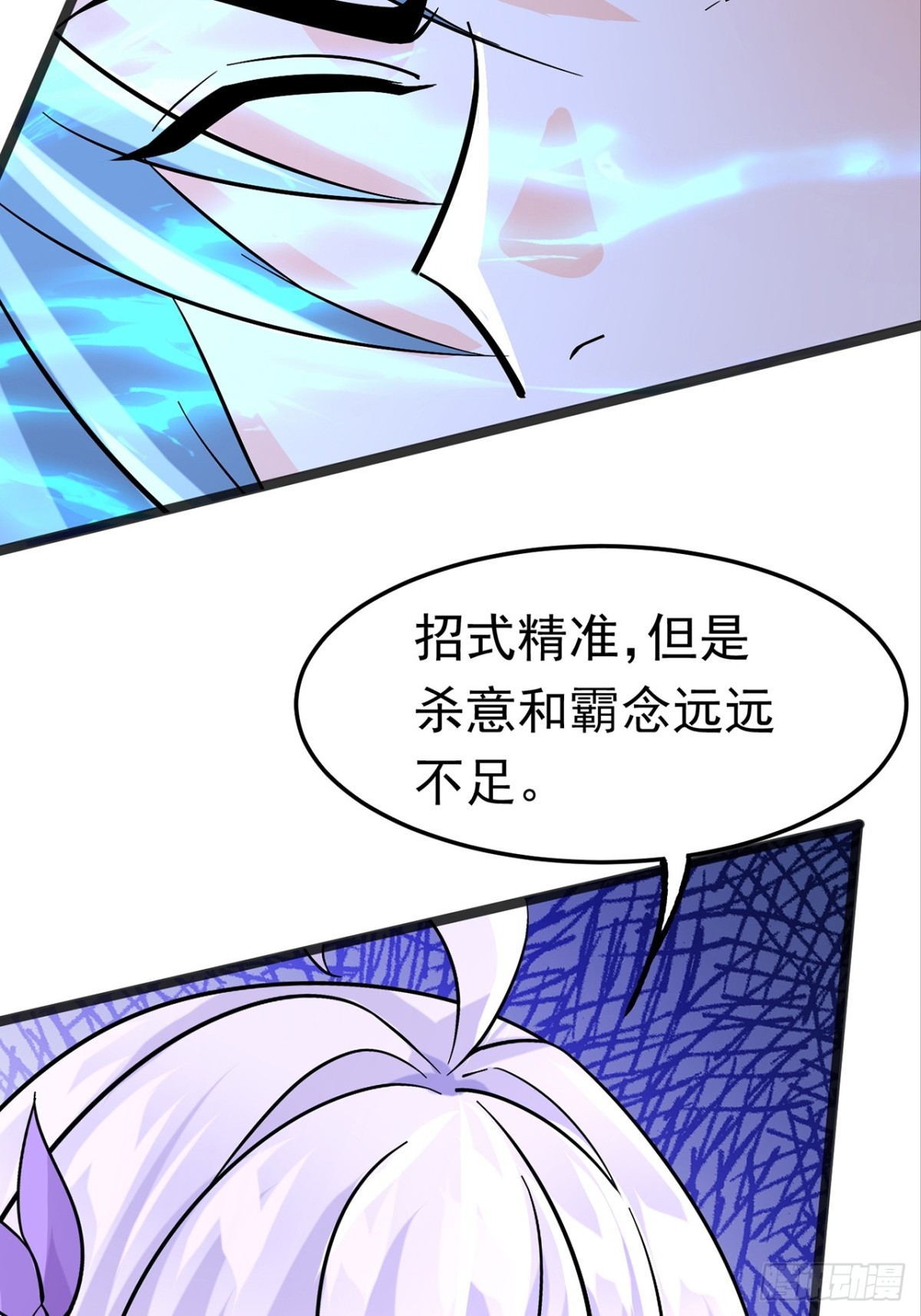 38话 周宇VS周穆-第39话